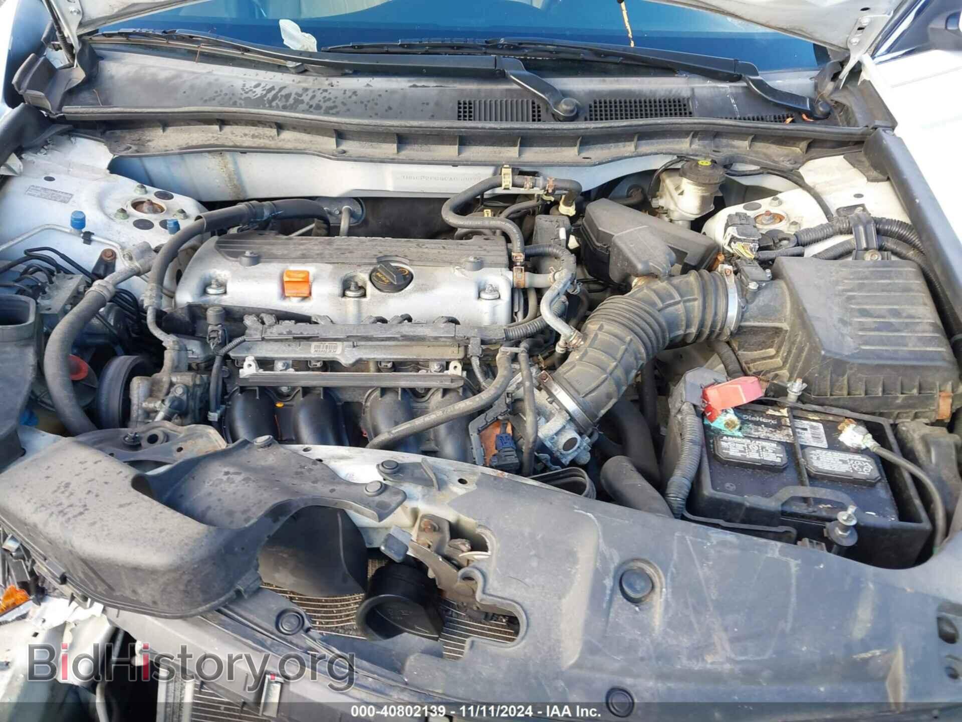 2012 HONDA ACCORD - VIN: 1HGCP2F68CA050077 - Фото 10