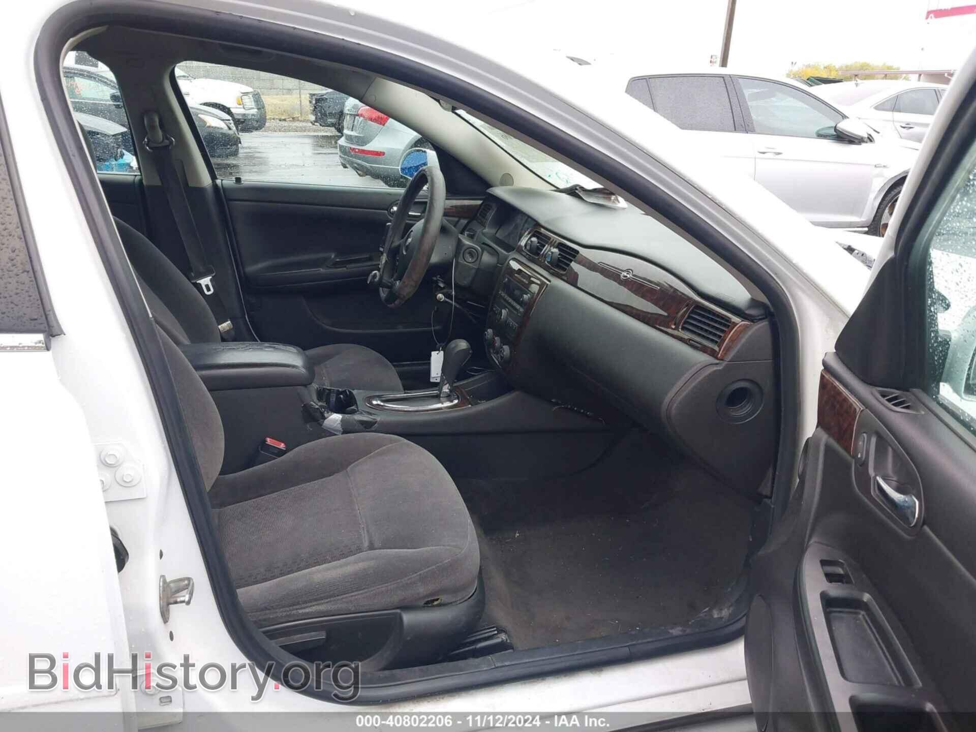 2013 CHEVROLET IMPALA - VIN: 2G1WF5E39D1235749 - Фото 5