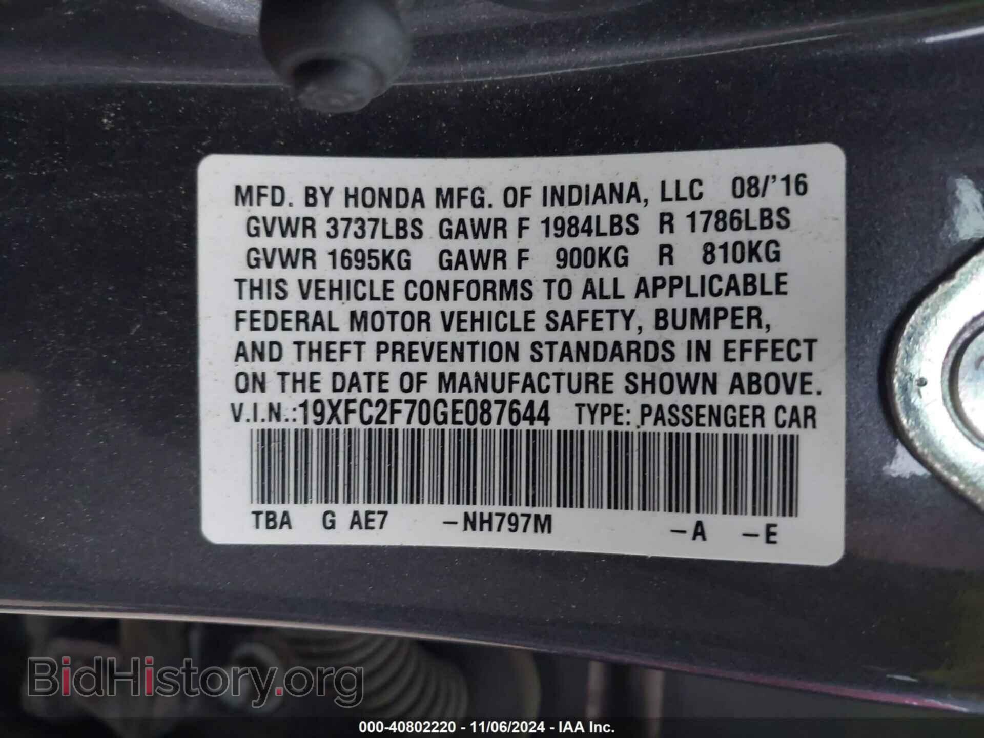 2016 HONDA CIVIC - VIN: 19XFC2F70GE087644 - Фото 9