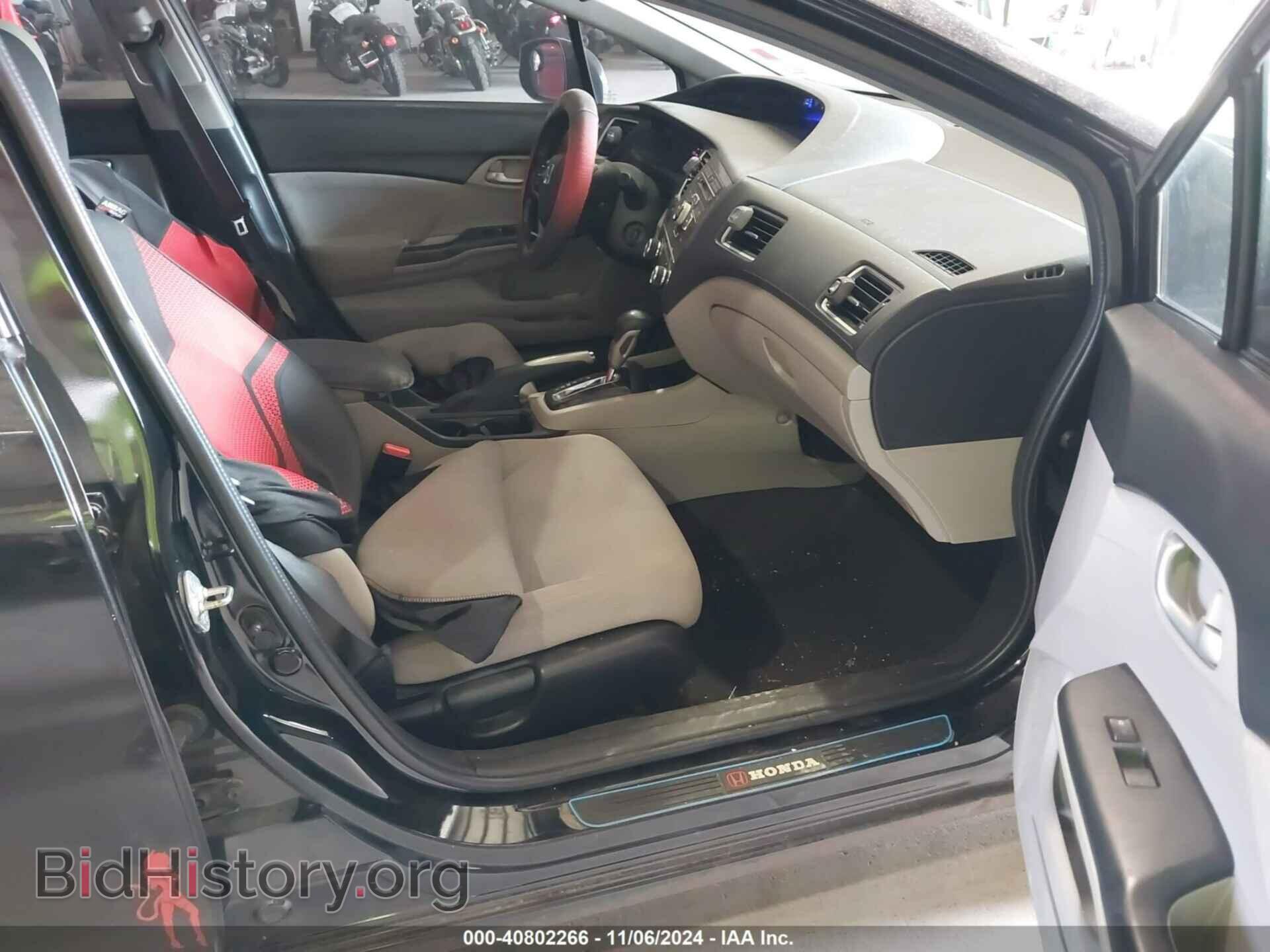 2013 HONDA CIVIC - VIN: 2HGFB2F51DH565427 - Фото 5