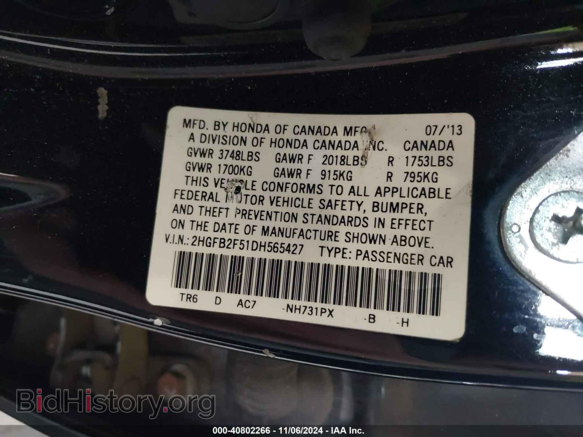 2013 HONDA CIVIC - VIN: 2HGFB2F51DH565427 - Фото 9