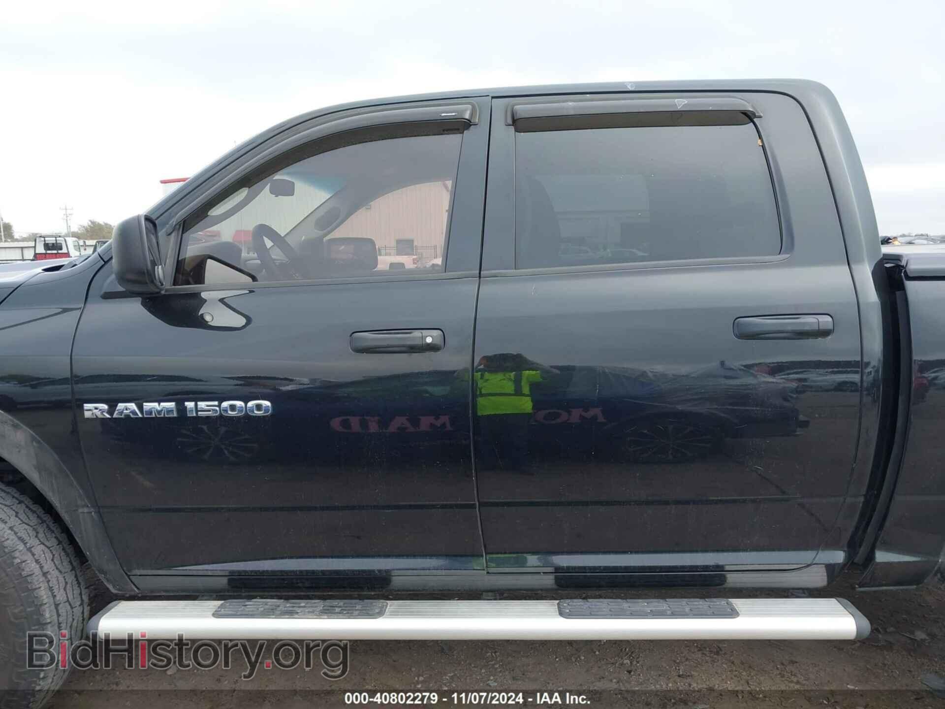 2011 RAM RAM 1500 - VIN: 1D7RB1CP2BS586665 - Фото 14
