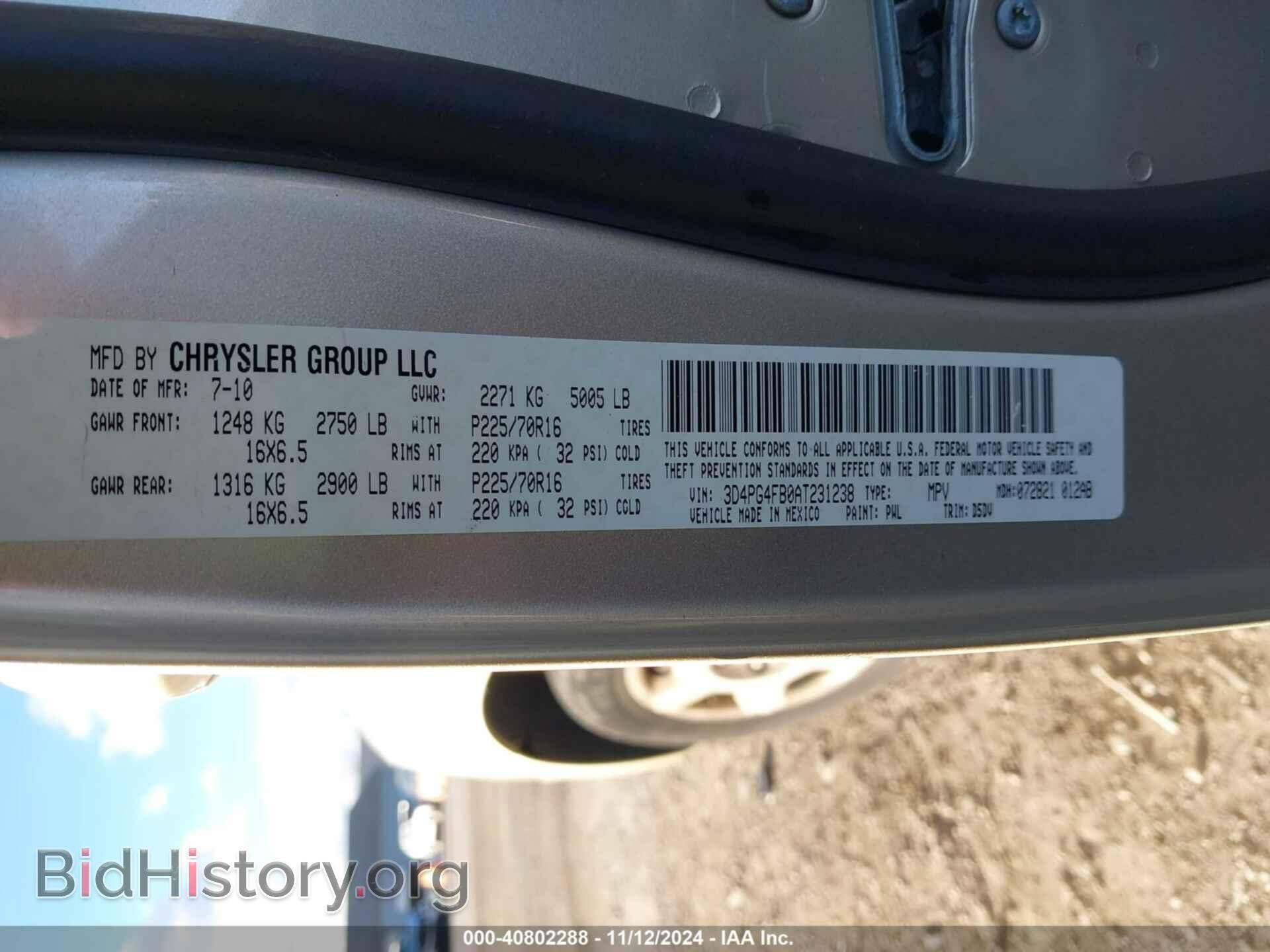 2010 DODGE JOURNEY - VIN: 3D4PG4FB0AT231238 - Фото 9