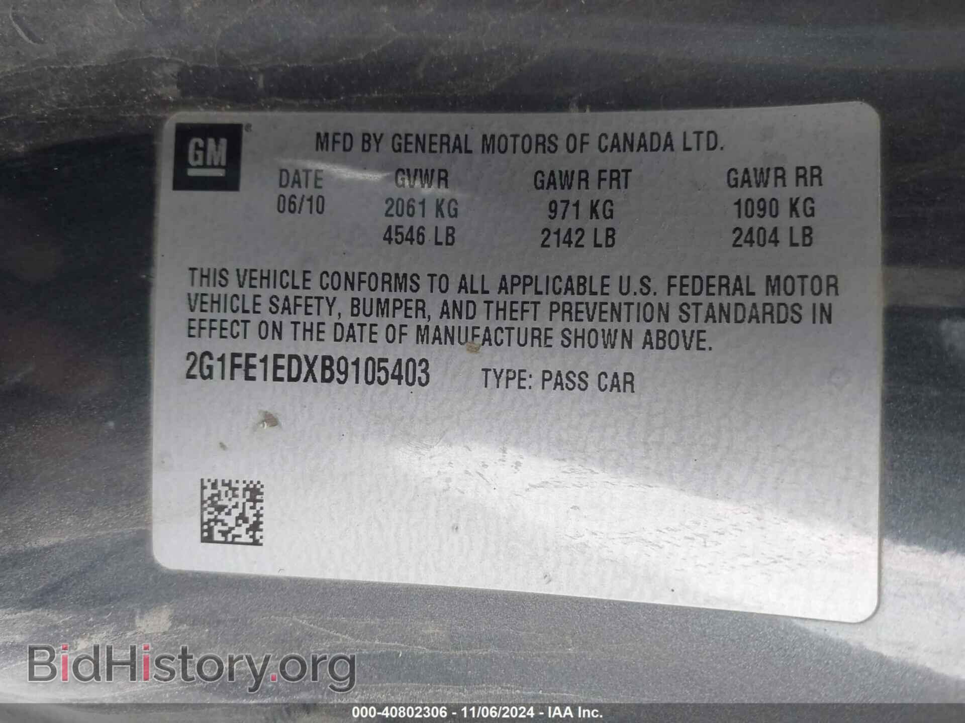 2011 CHEVROLET CAMARO - VIN: 2G1FE1EDXB9105403 - Фото 9