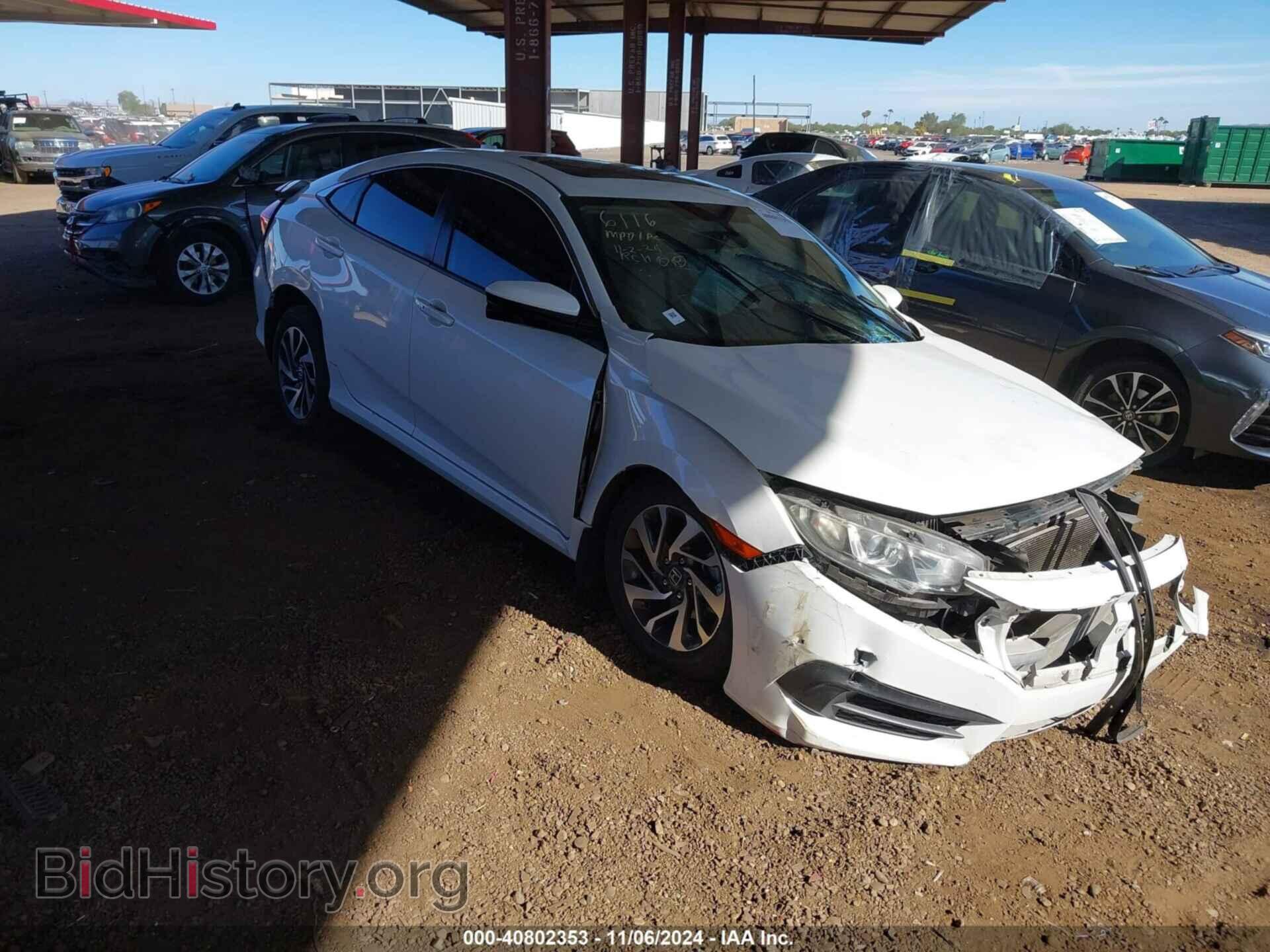 Фотография 19XFC2F76HE017714 - HONDA CIVIC 2017