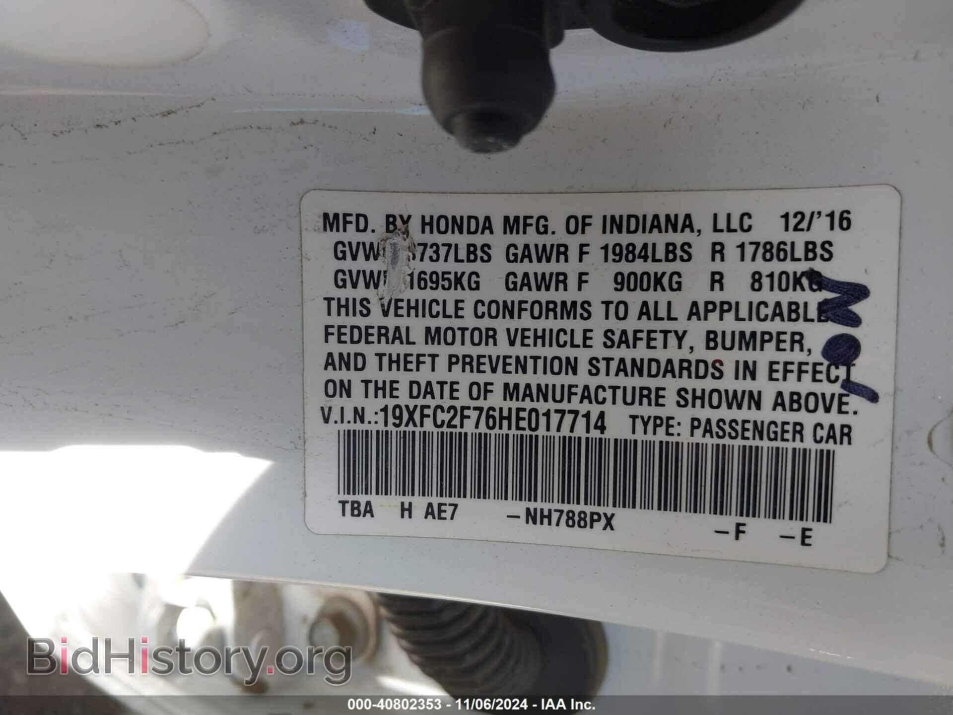 2017 HONDA CIVIC - VIN: 19XFC2F76HE017714 - Фото 9
