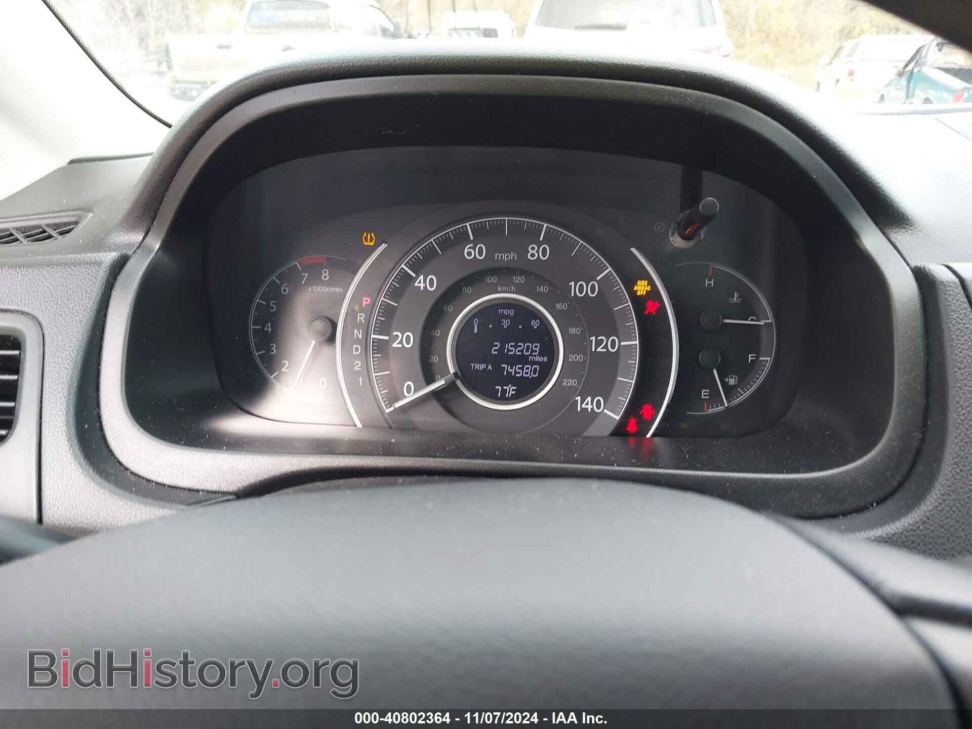 2012 HONDA CR-V - VIN: 5J6RM3H36CL044495 - Фото 7