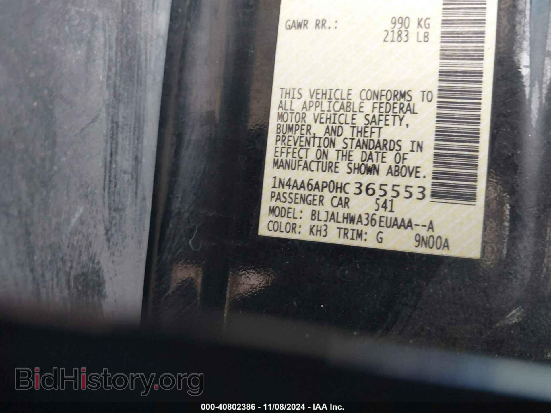 2017 NISSAN MAXIMA - VIN: 1N4AA6AP0HC365553 - Фото 9
