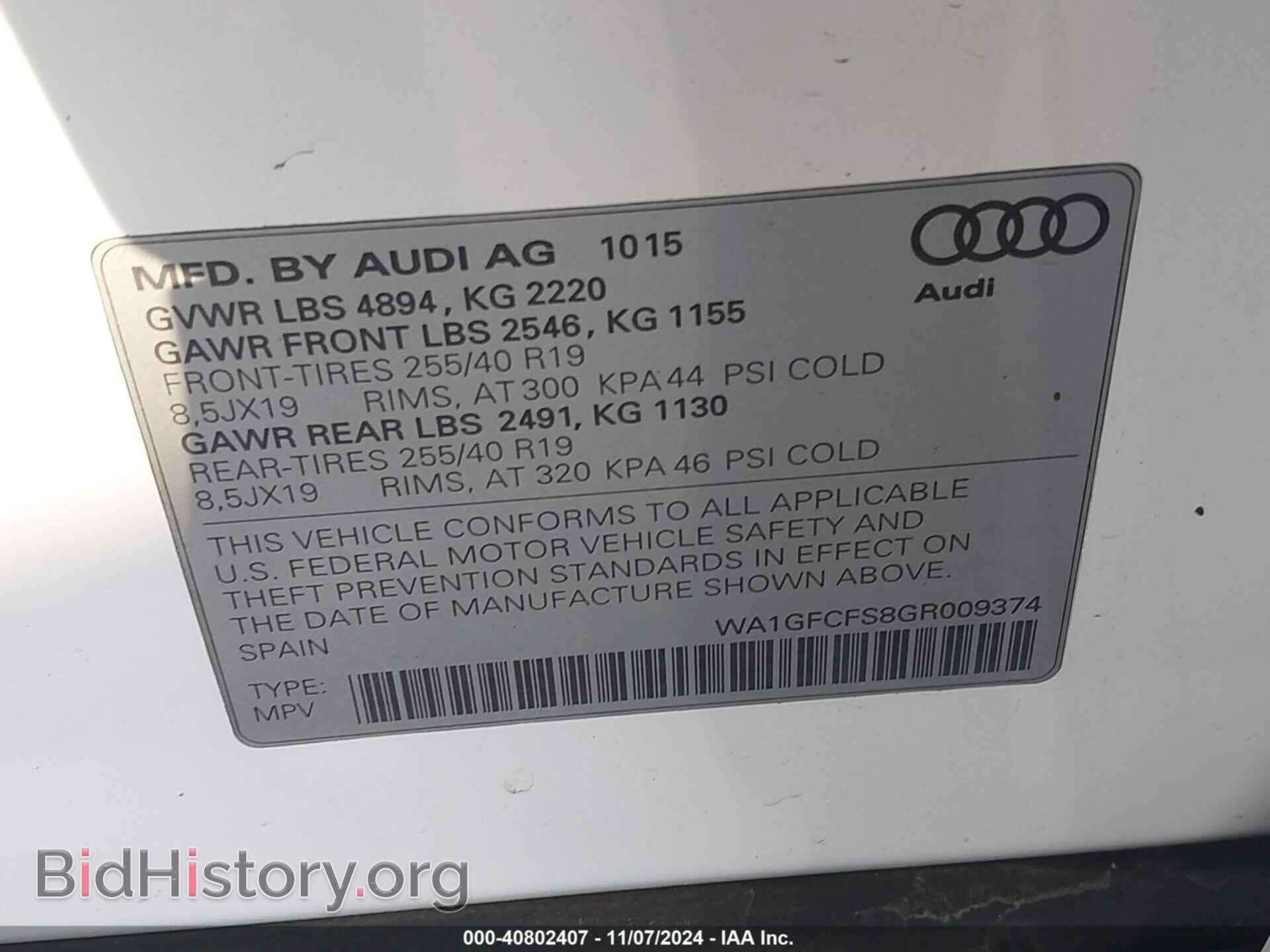 2016 AUDI Q3 - VIN: WA1GFCFS8GR009374 - Фото 9