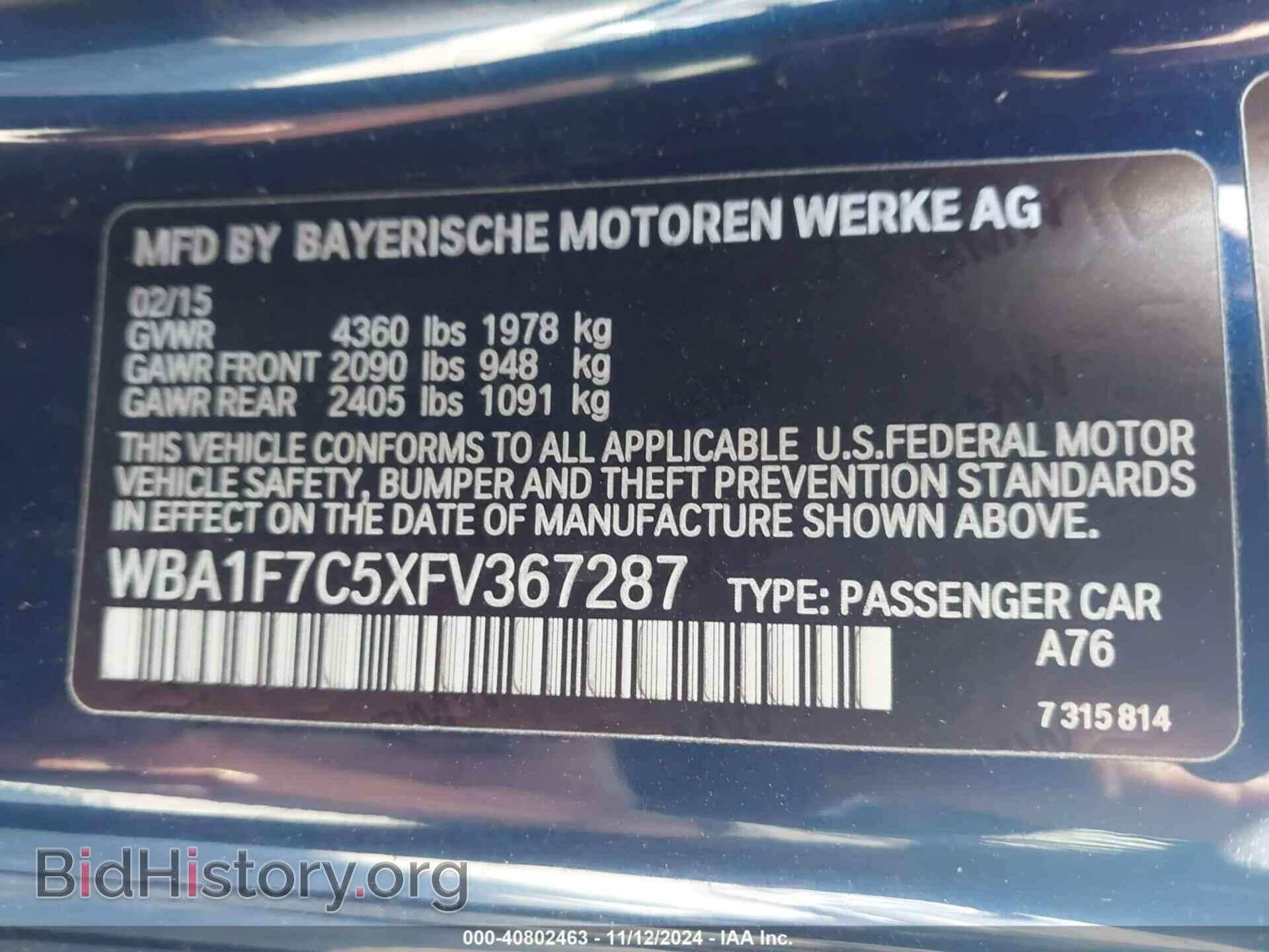 2015 BMW 228I - VIN: WBA1F7C5XFV367287 - Фото 9