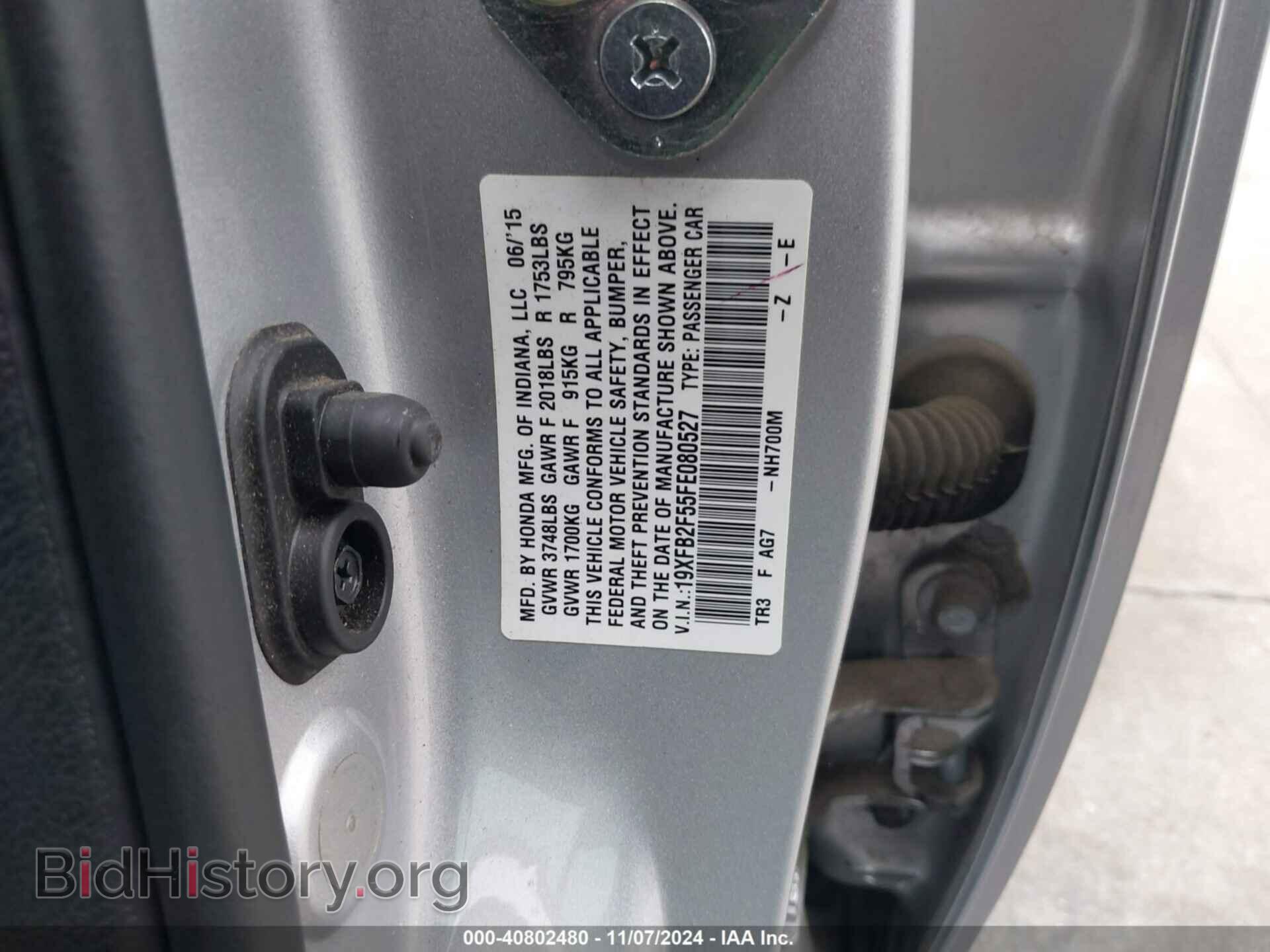 2015 HONDA CIVIC - VIN: 19XFB2F55FE080527 - Фото 9