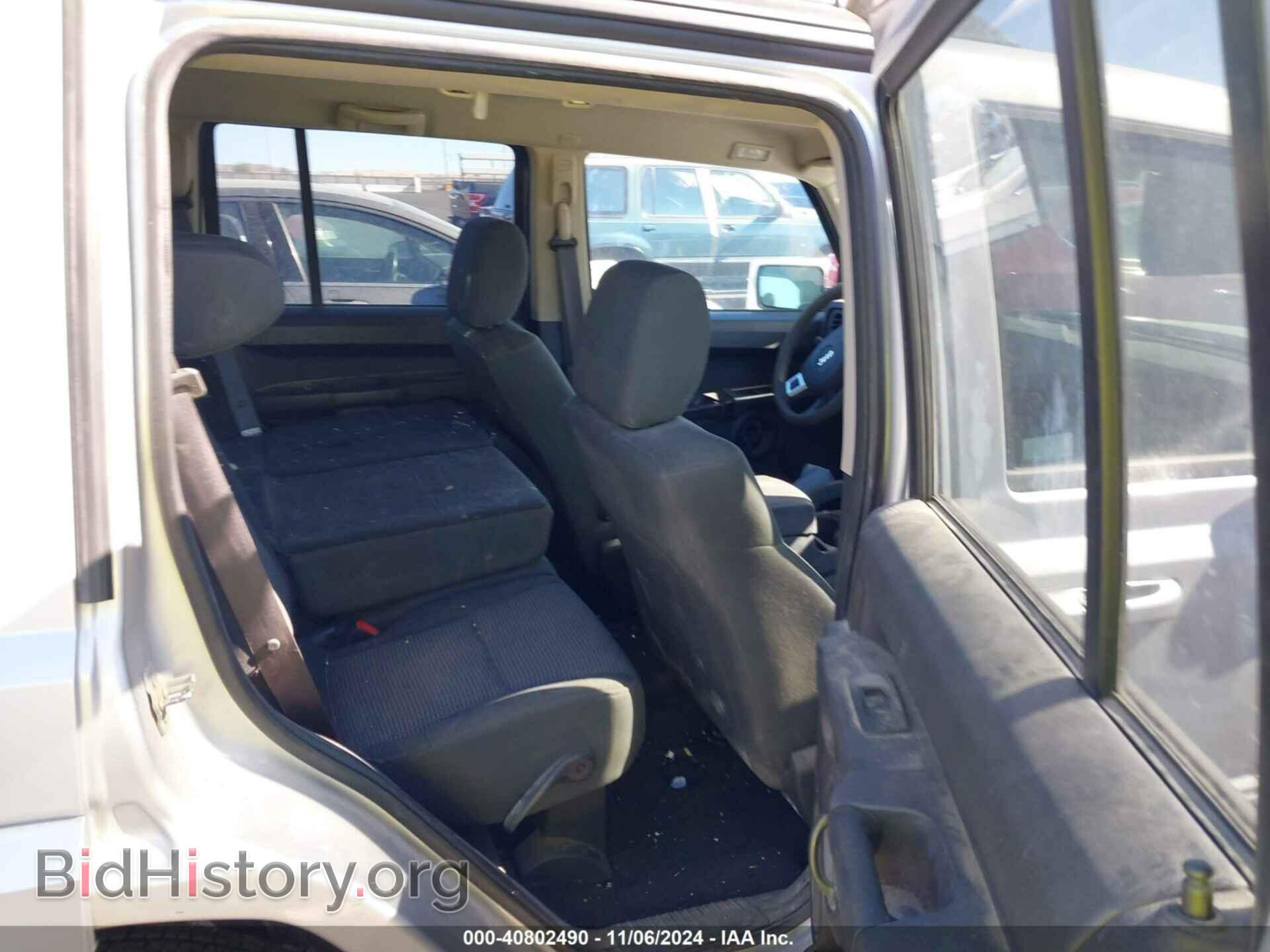 2008 JEEP COMMANDER - VIN: 1J8HG48K38C166477 - Фото 8