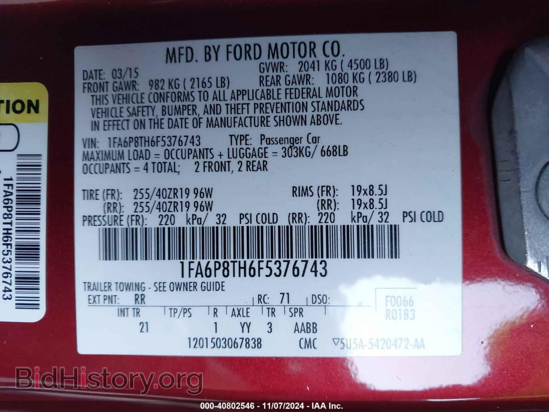 2015 FORD MUSTANG - VIN: 1FA6P8TH6F5376743 - Фото 9