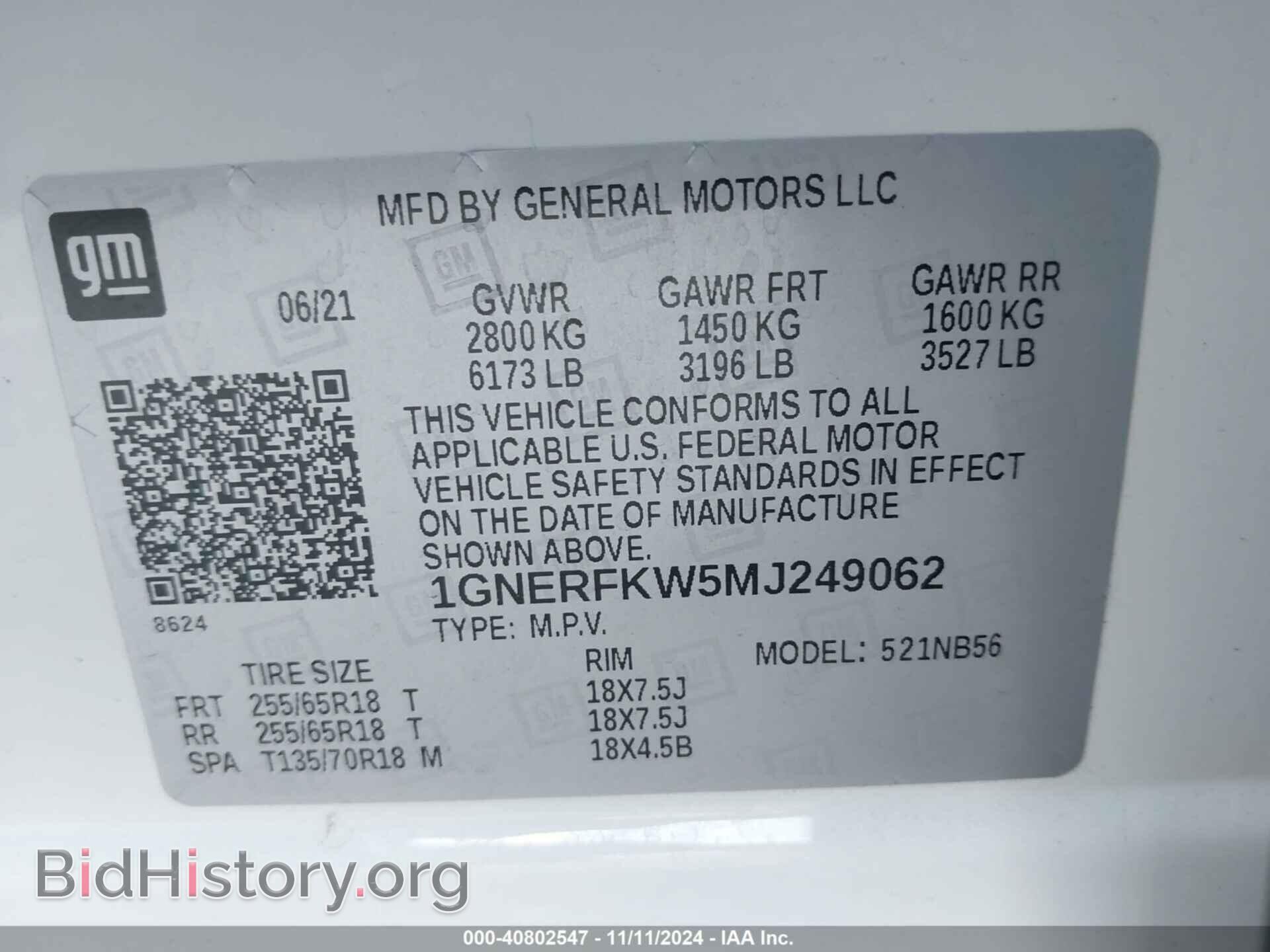 2021 CHEVROLET TRAVERSE - VIN: 1GNERFKW5MJ249062 - Фото 9