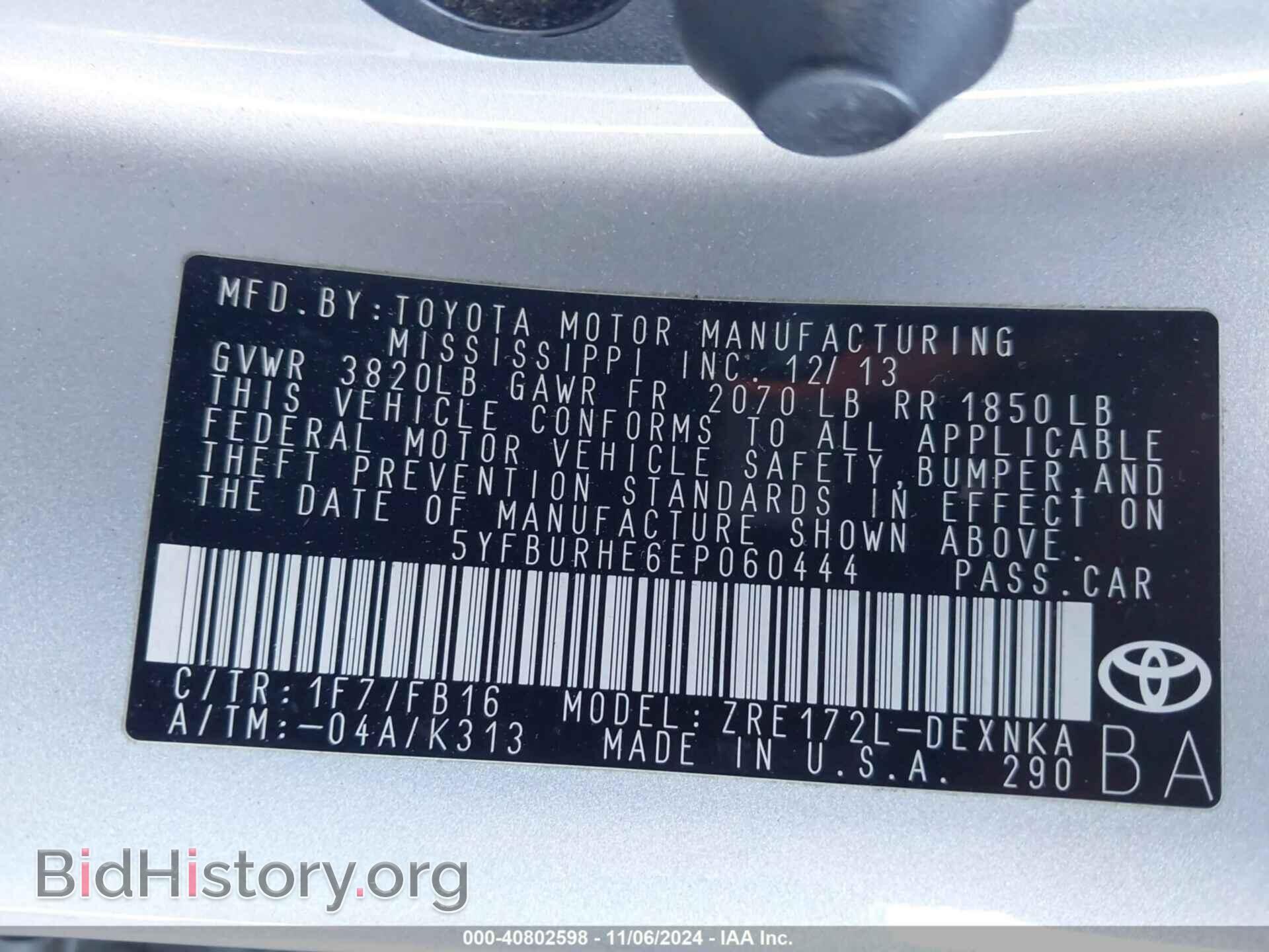 2014 TOYOTA COROLLA - VIN: 5YFBURHE6EP060444 - Фото 9