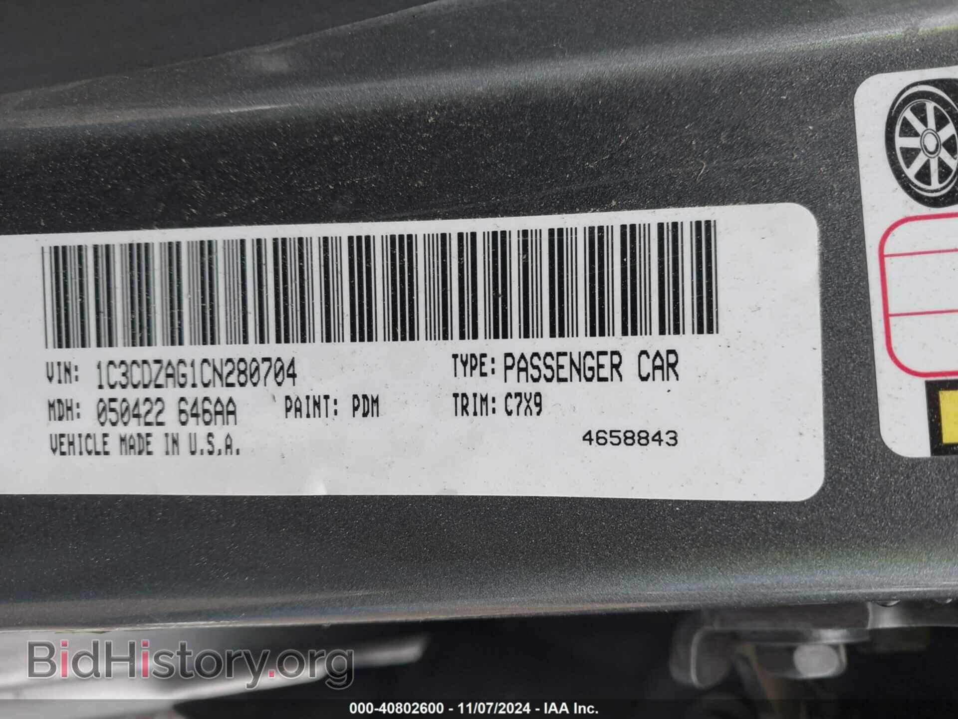 2012 DODGE AVENGER - VIN: 1C3CDZAG1CN280704 - Фото 9