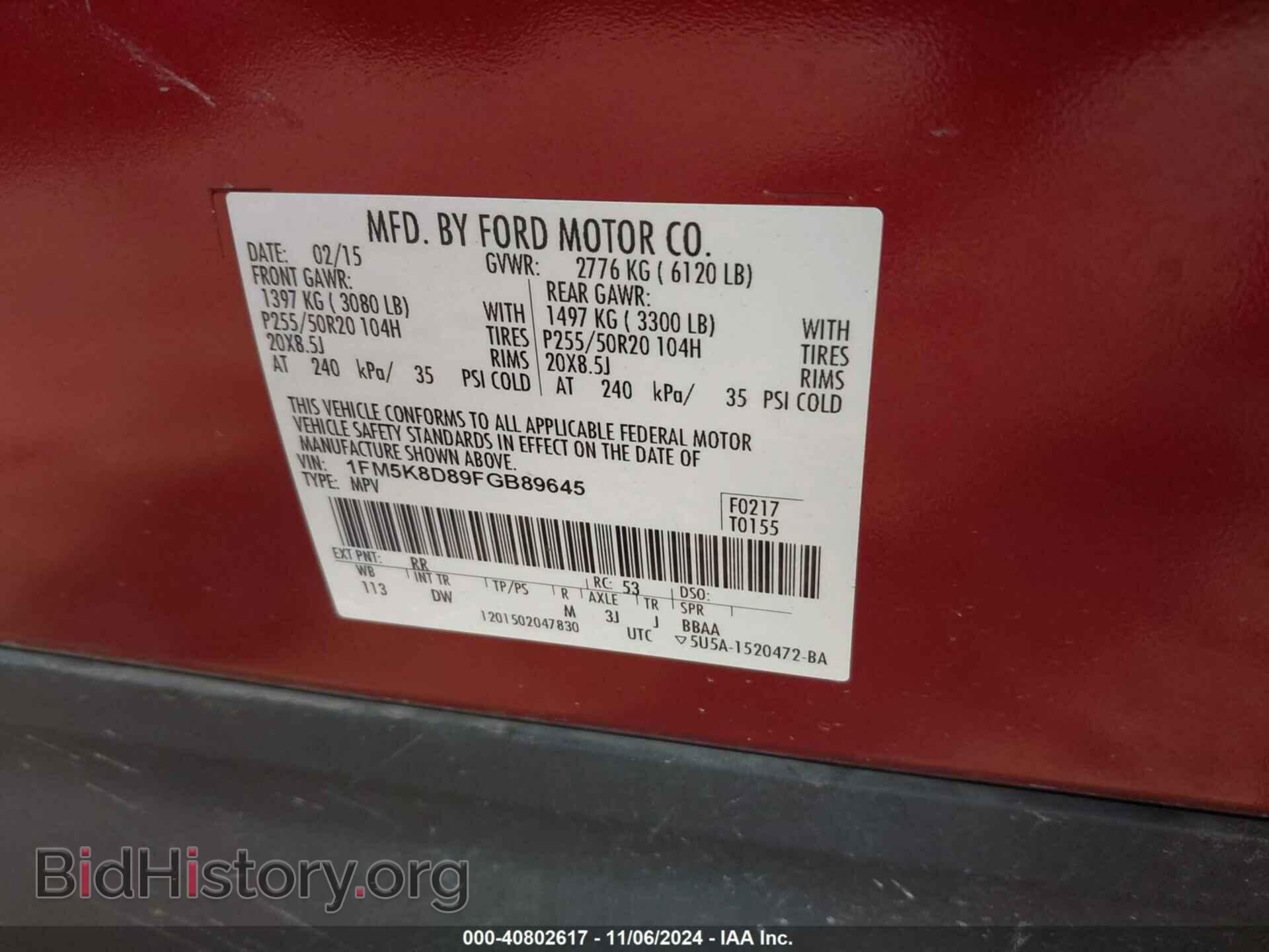 2015 FORD EXPLORER - VIN: 1FM5K8D89FGB89645 - Фото 9