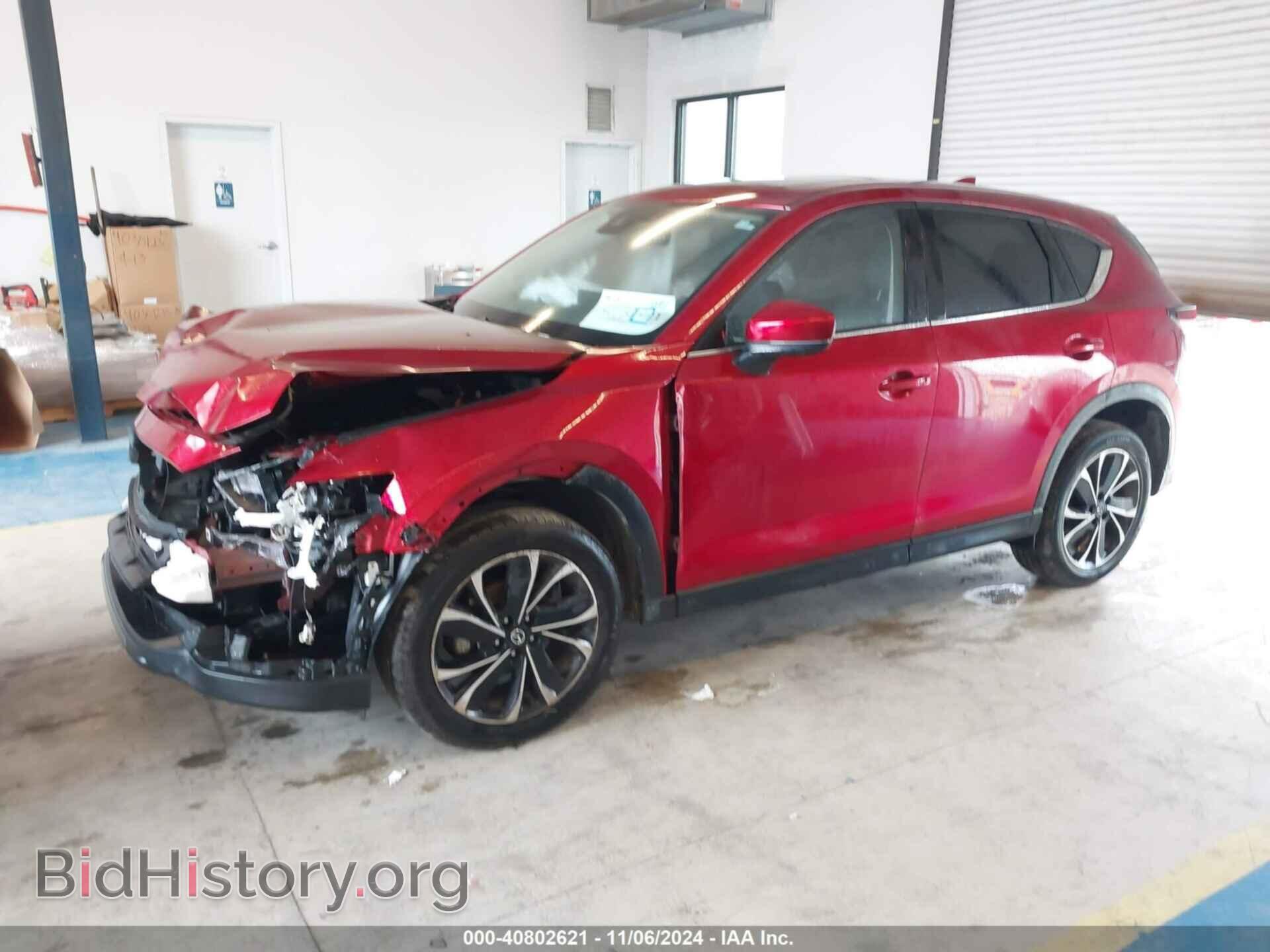 2023 MAZDA CX-5 - VIN: JM3KFBDM8P0141688 - Фото 2
