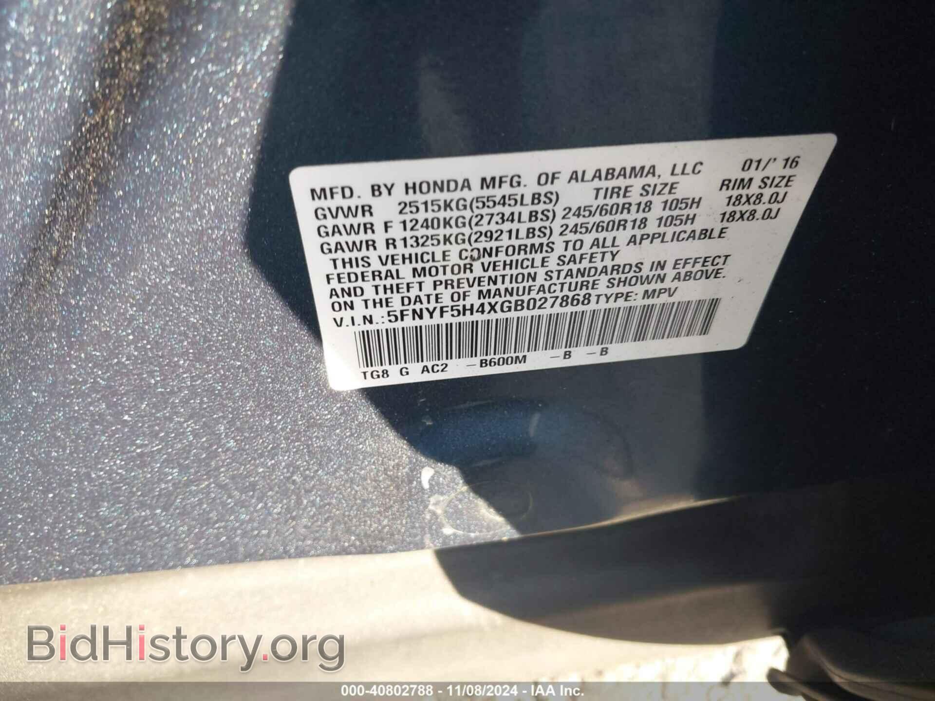 2016 HONDA PILOT - VIN: 5FNYF5H4XGB027868 - Фото 9