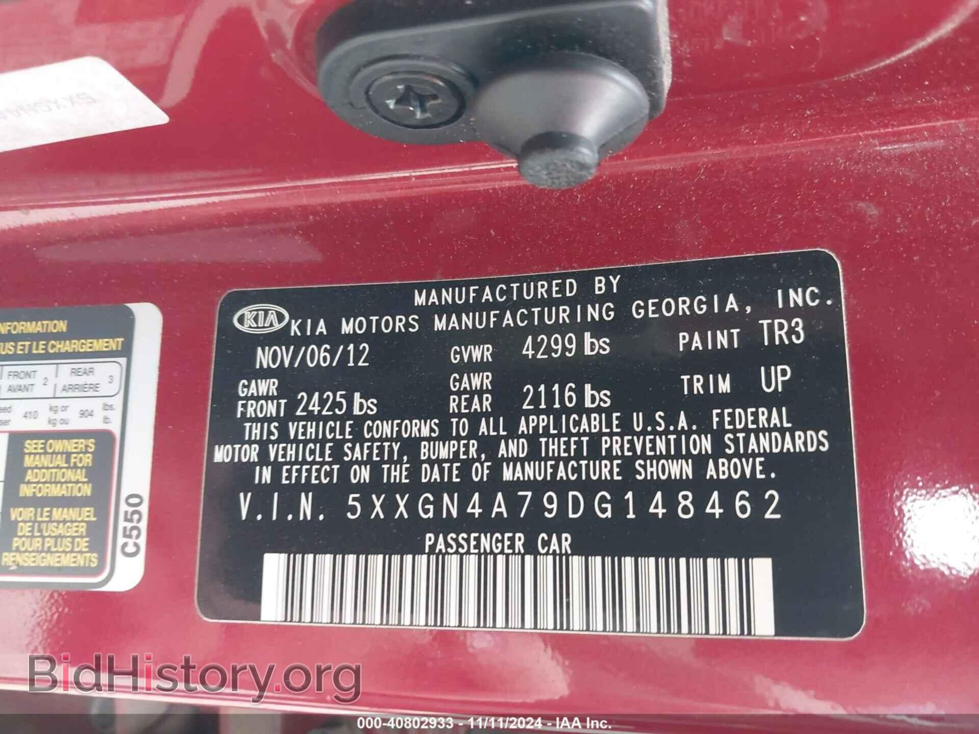 2013 KIA OPTIMA - VIN: 5XXGN4A79DG148462 - Фото 9
