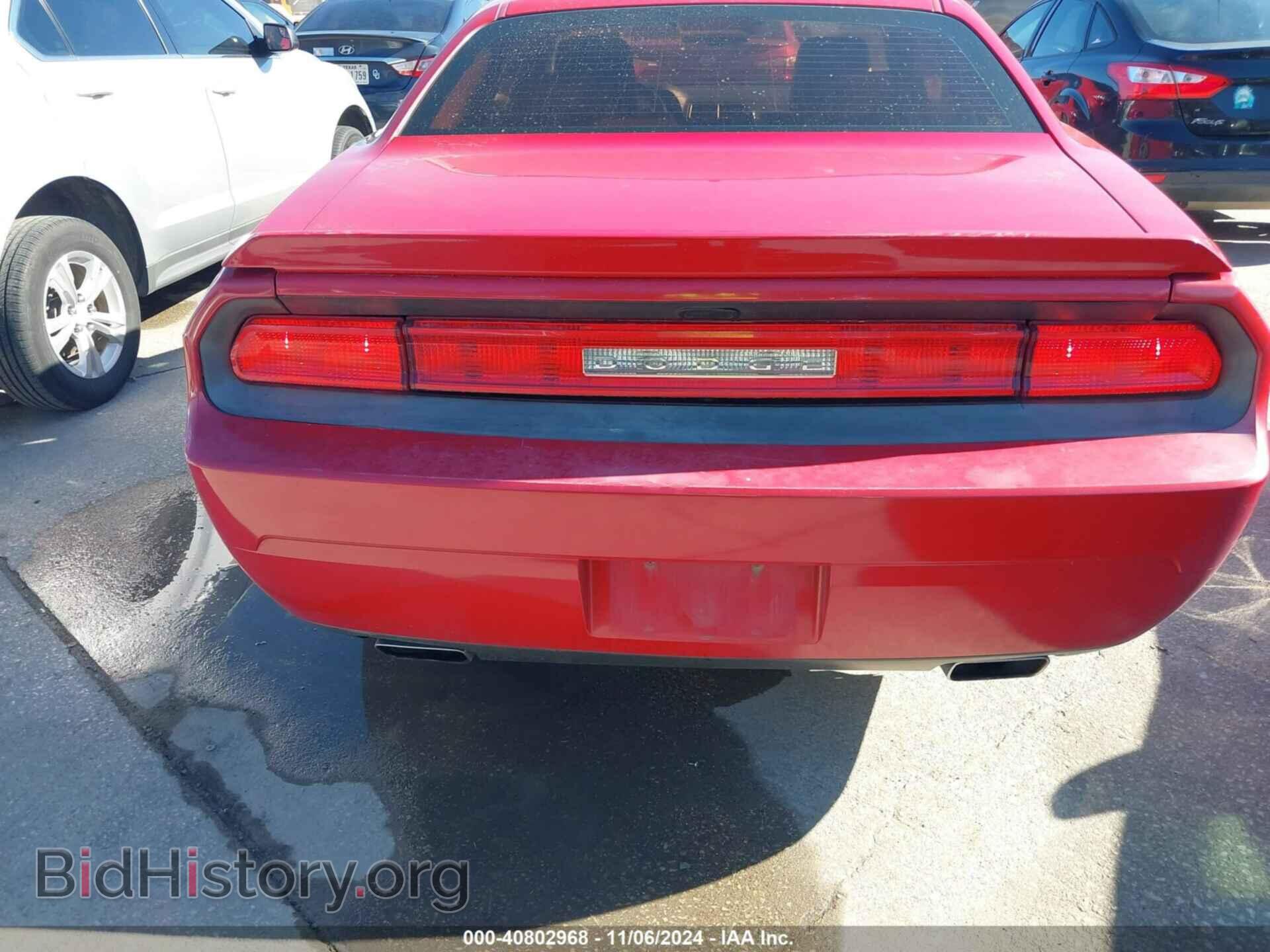 2012 DODGE CHALLENGER - VIN: 2C3CDYAGXCH231973 - Photo 15