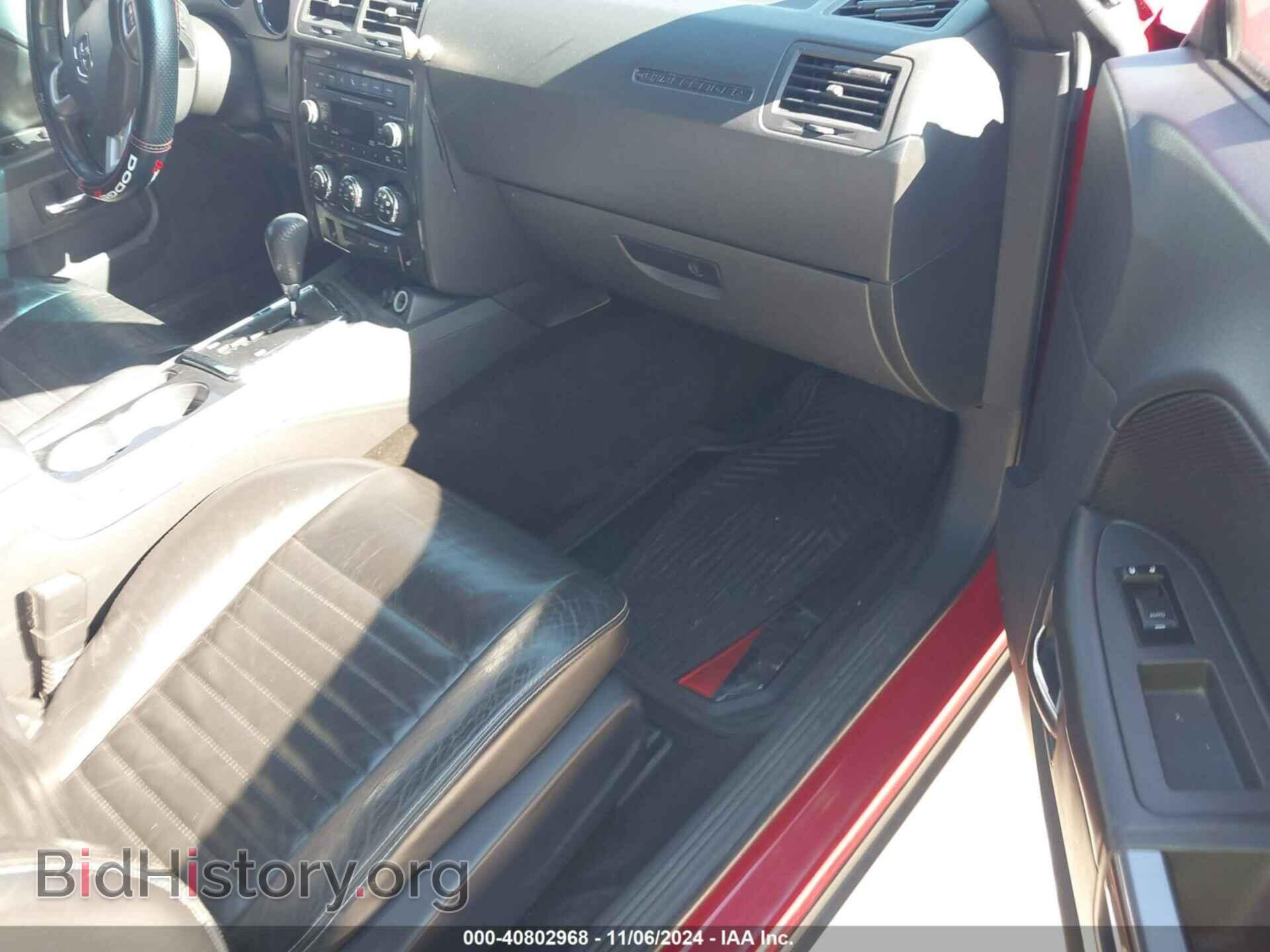 2012 DODGE CHALLENGER - VIN: 2C3CDYAGXCH231973 - Photo 5