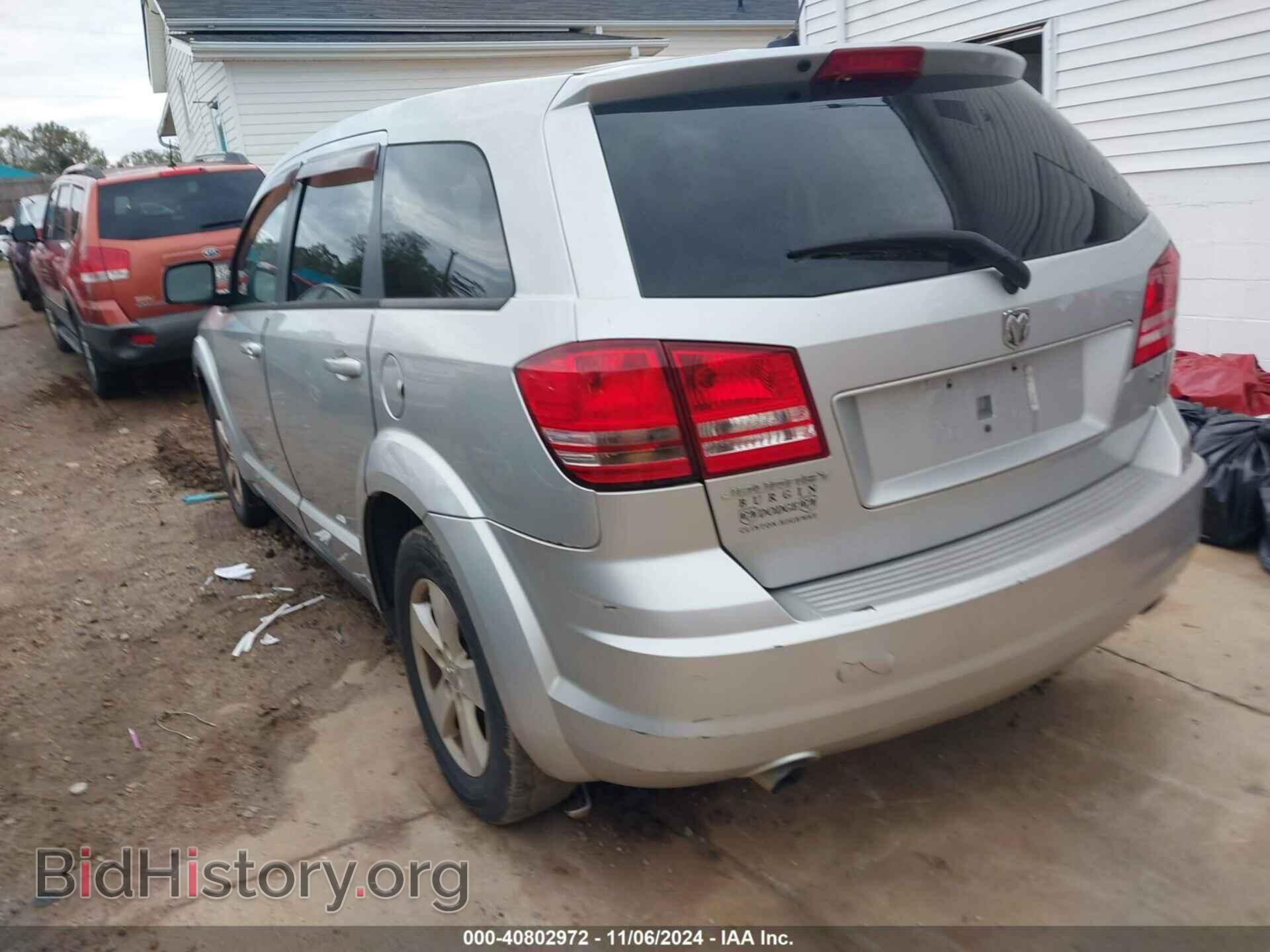 2009 DODGE JOURNEY - VIN: 3D4GG57VX9T137166 - Фото 3