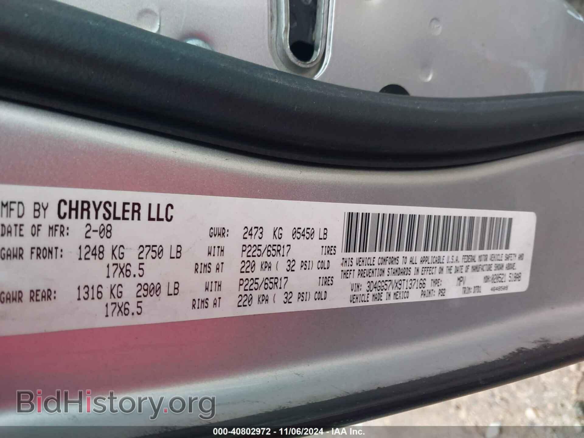 2009 DODGE JOURNEY - VIN: 3D4GG57VX9T137166 - Фото 9