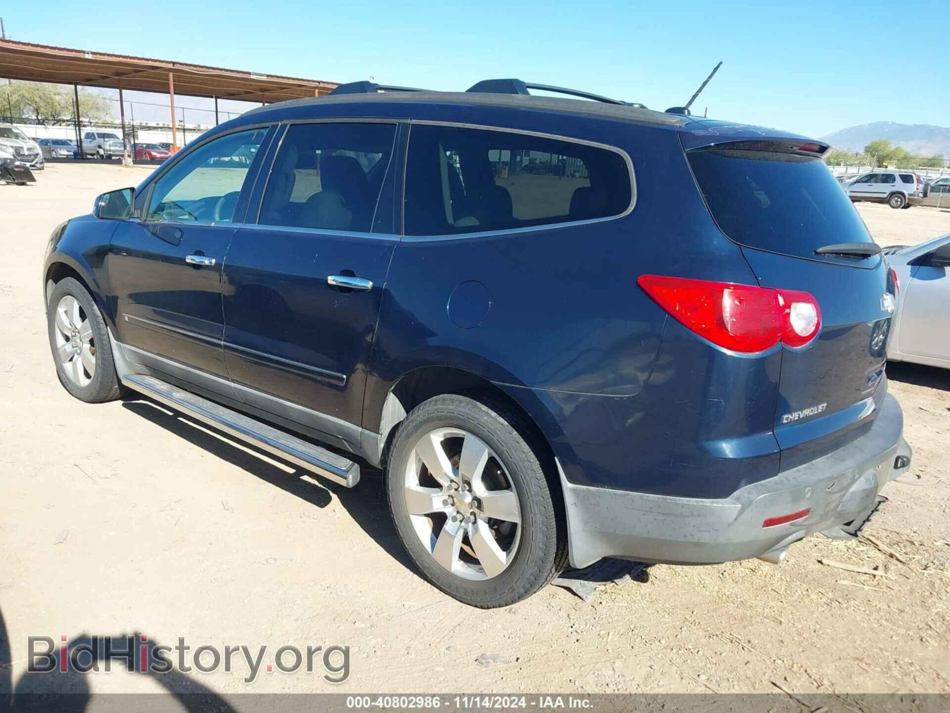 2009 CHEVROLET TRAVERSE - VIN: 1GNER33D29S130690 - Фото 3