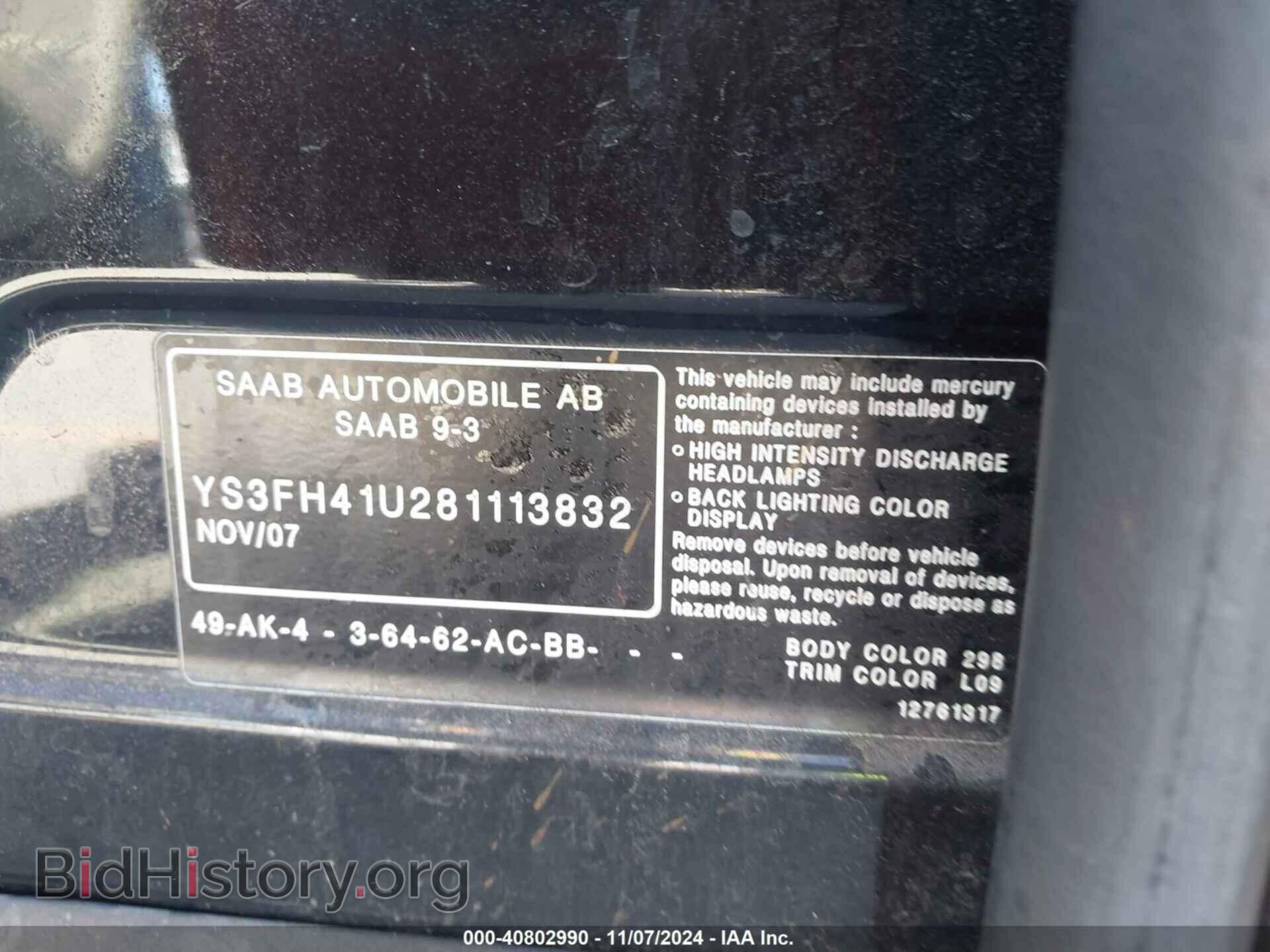 2008 SAAB 9-3 - VIN: YS3FH41U281113832 - Фото 9