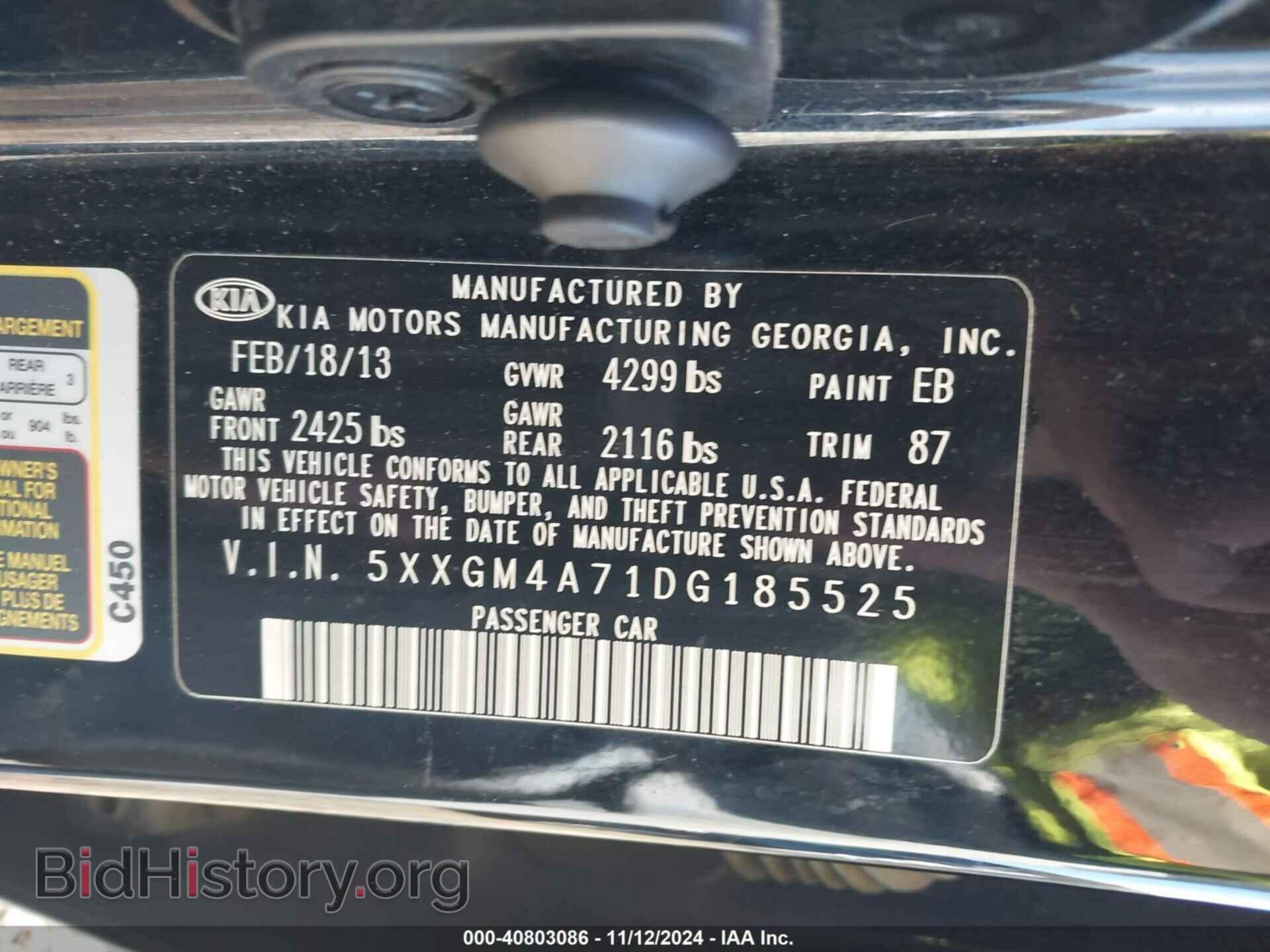 2013 KIA OPTIMA - VIN: 5XXGM4A71DG185525 - Фото 9