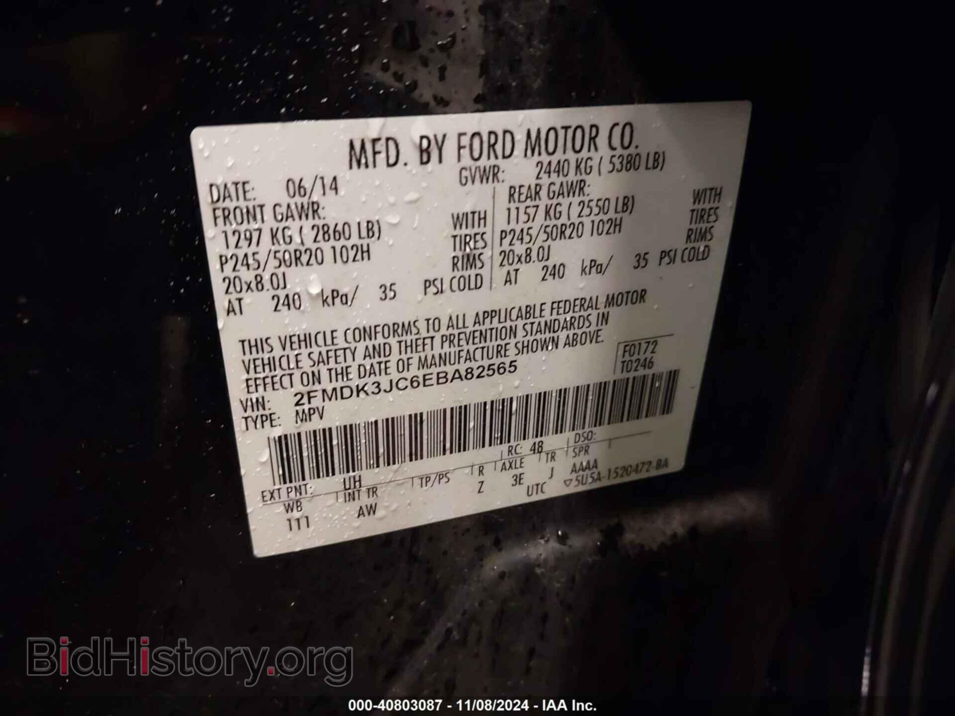 2014 FORD EDGE - VIN: 2FMDK3JC6EBA82565 - Фото 9