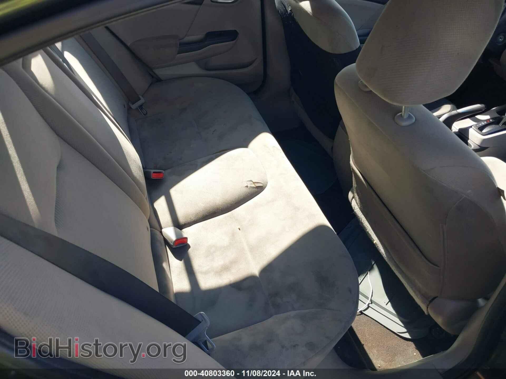 2012 HONDA CIVIC - VIN: 2HGFB2F81CH556834 - Фото 8