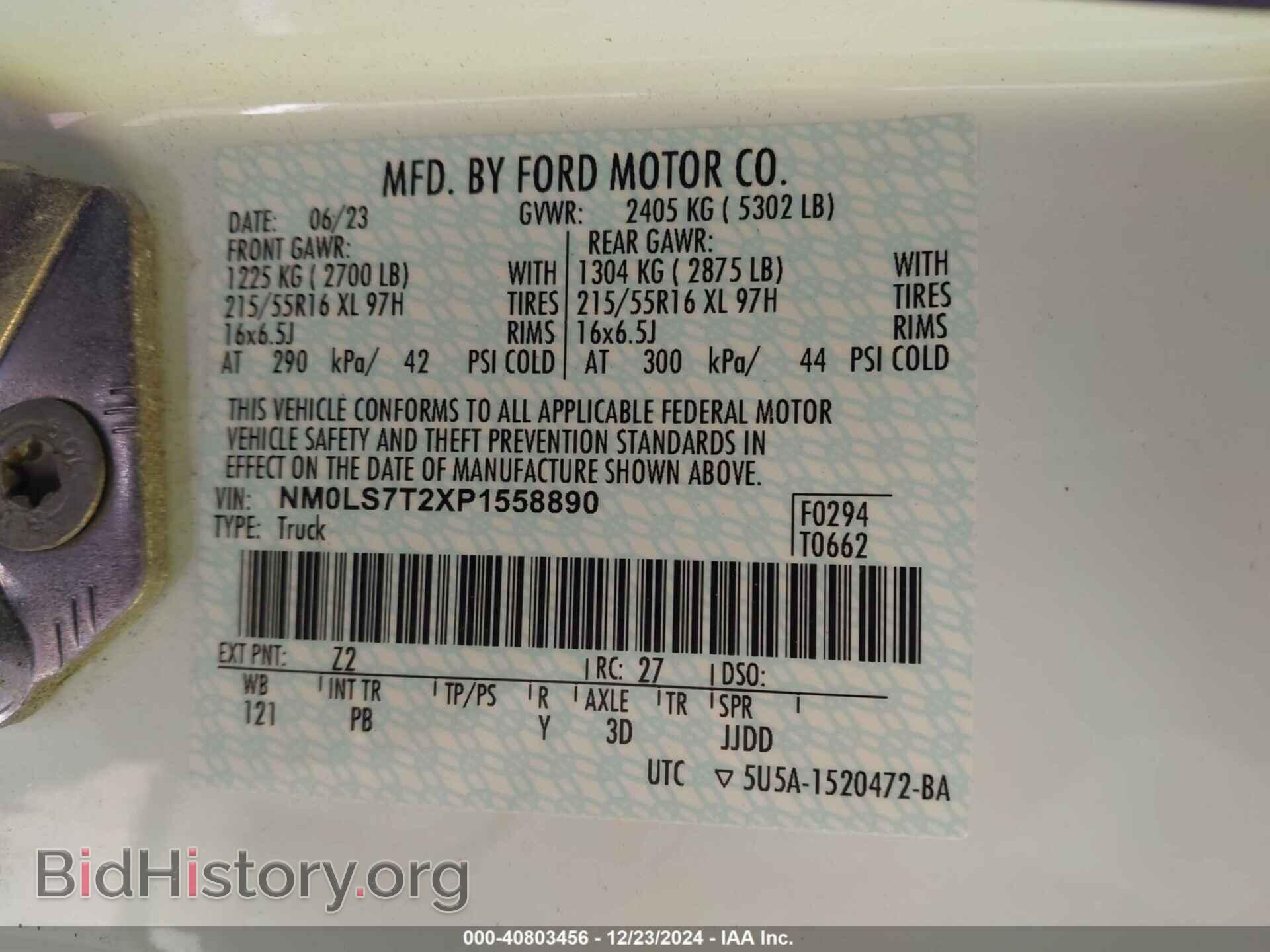 2023 FORD TRANSIT CONNECT - VIN: NM0LS7T2XP1558890 - Фото 4