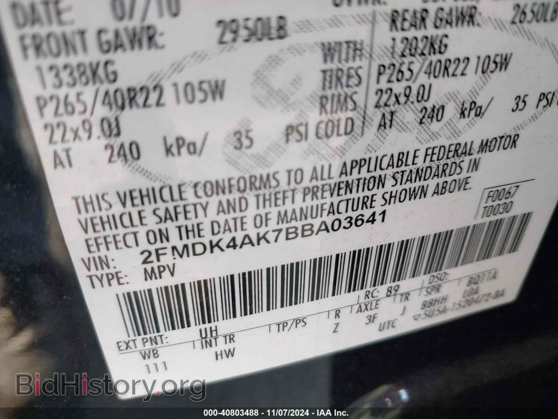 2011 FORD EDGE - VIN: 2FMDK4AK7BBA03641 - Фото 9