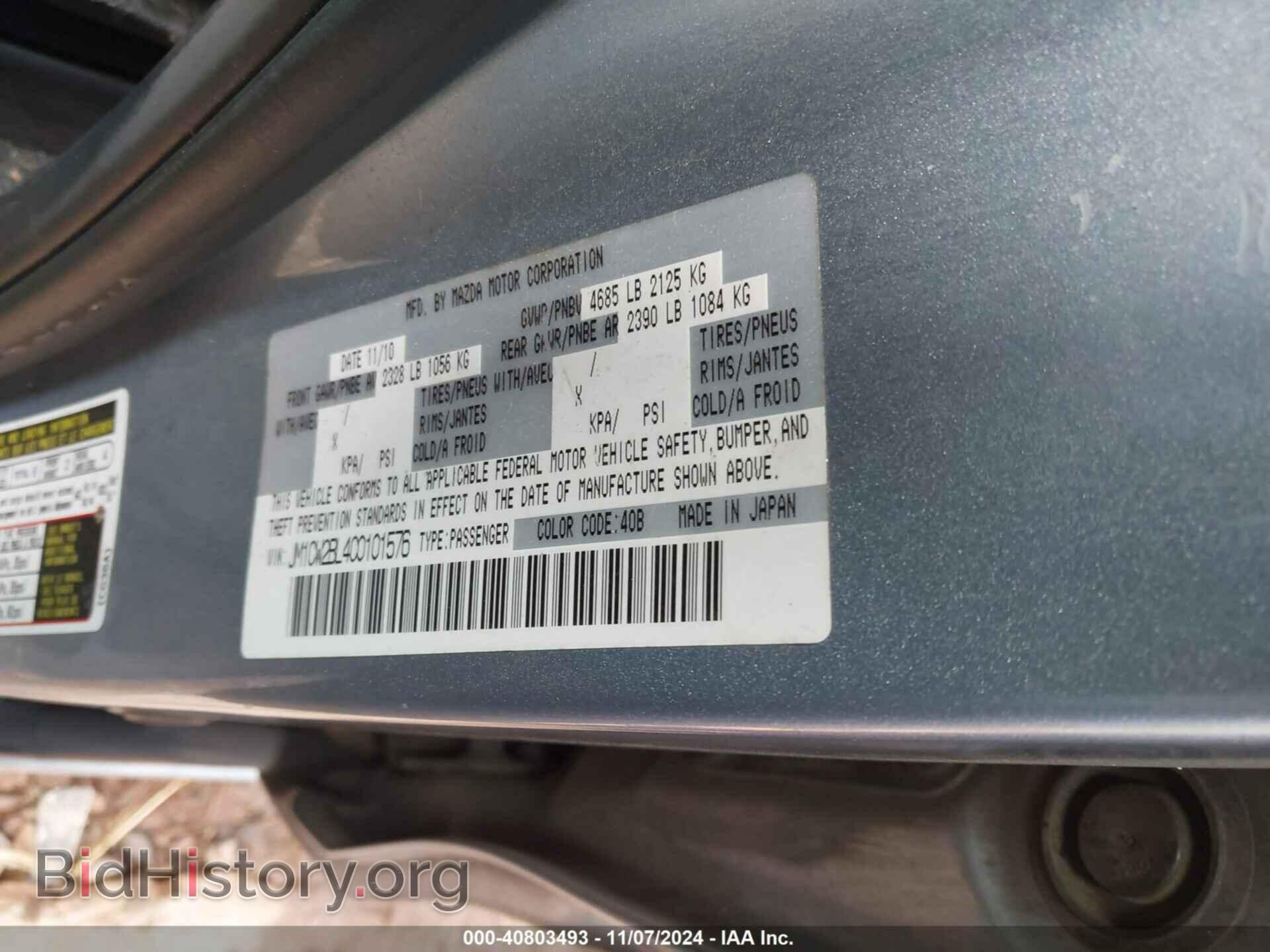 2012 MAZDA MAZDA5 - VIN: JM1CW2BL4C0101576 - Фото 9