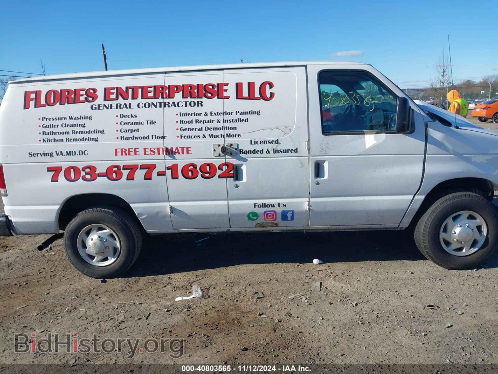 2011 FORD E-250 - VIN: 1FTNE2EW6BDA44841 - Фото 14