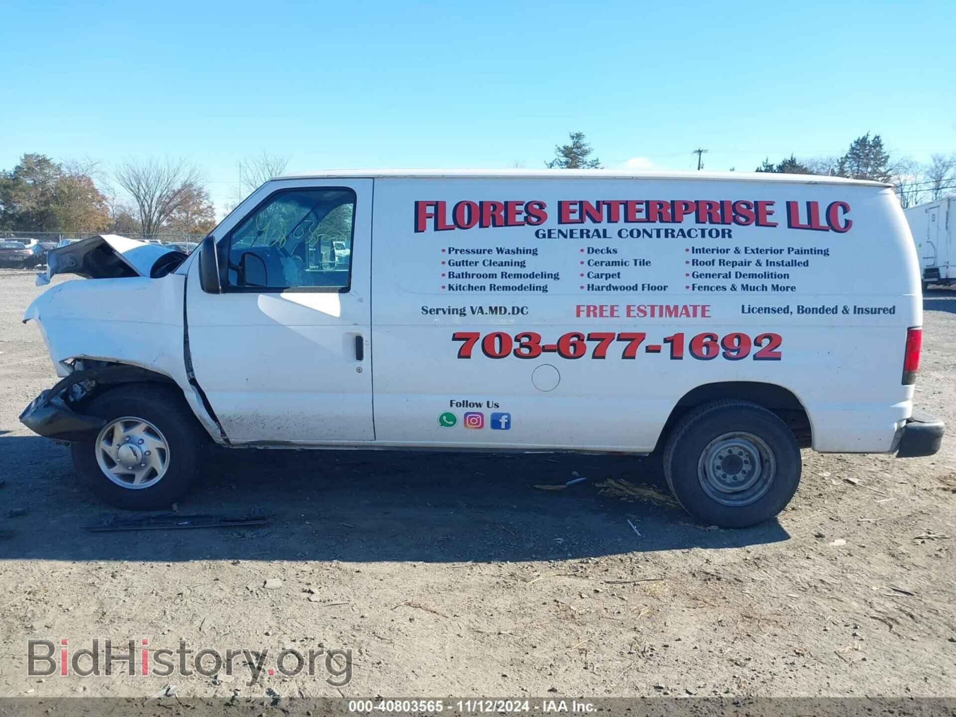 2011 FORD E-250 - VIN: 1FTNE2EW6BDA44841 - Фото 15
