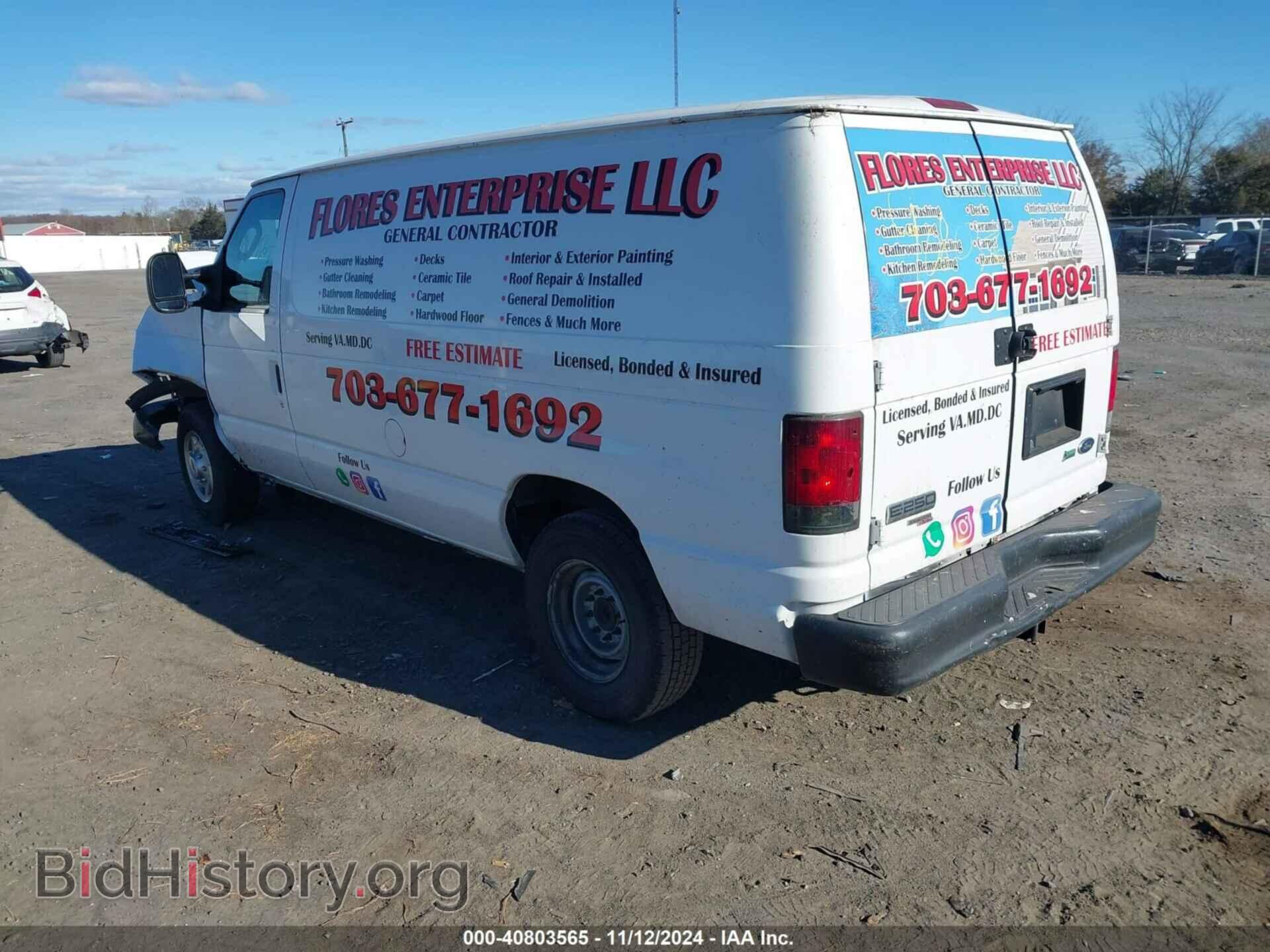 2011 FORD E-250 - VIN: 1FTNE2EW6BDA44841 - Фото 3