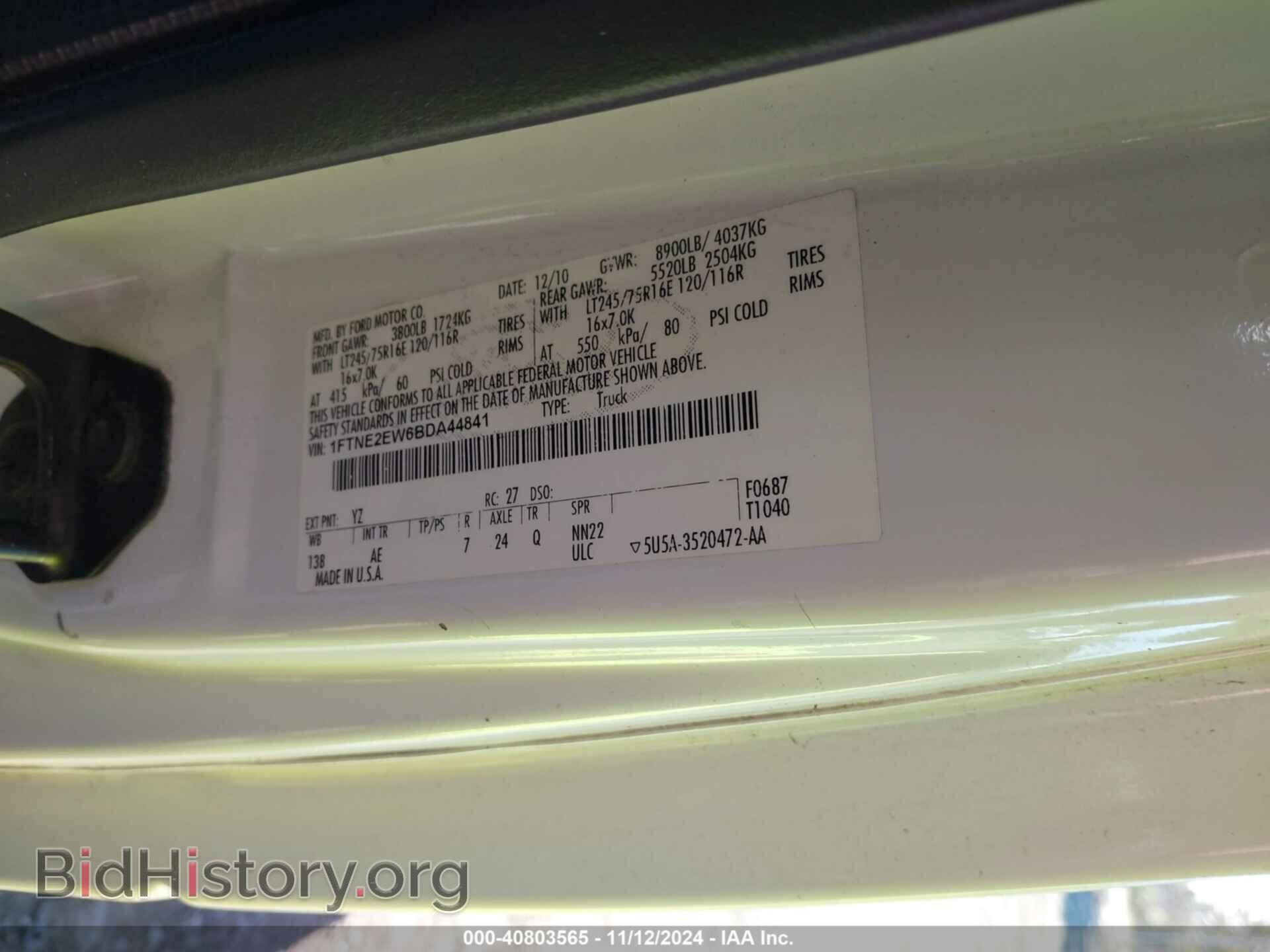 2011 FORD E-250 - VIN: 1FTNE2EW6BDA44841 - Фото 9