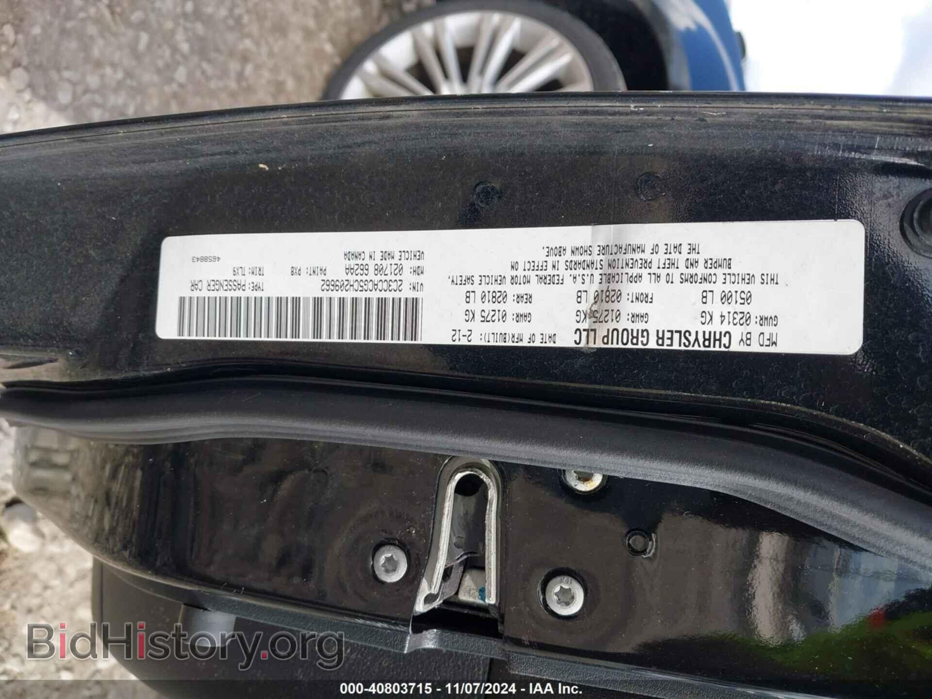 2012 CHRYSLER 300 - VIN: 2C3CCACG5CH209662 - Фото 9