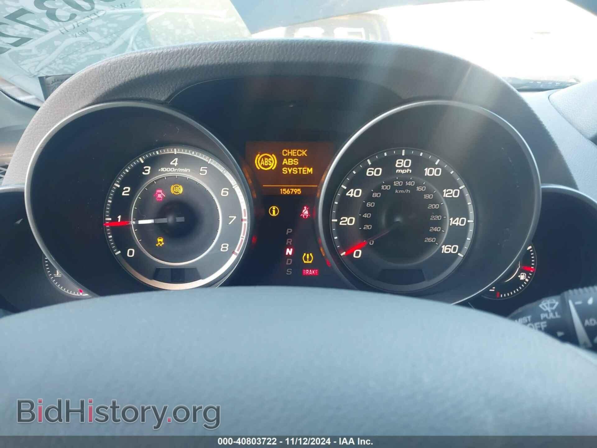 2011 ACURA MDX - VIN: 2HNYD2H67BH531099 - Фото 7