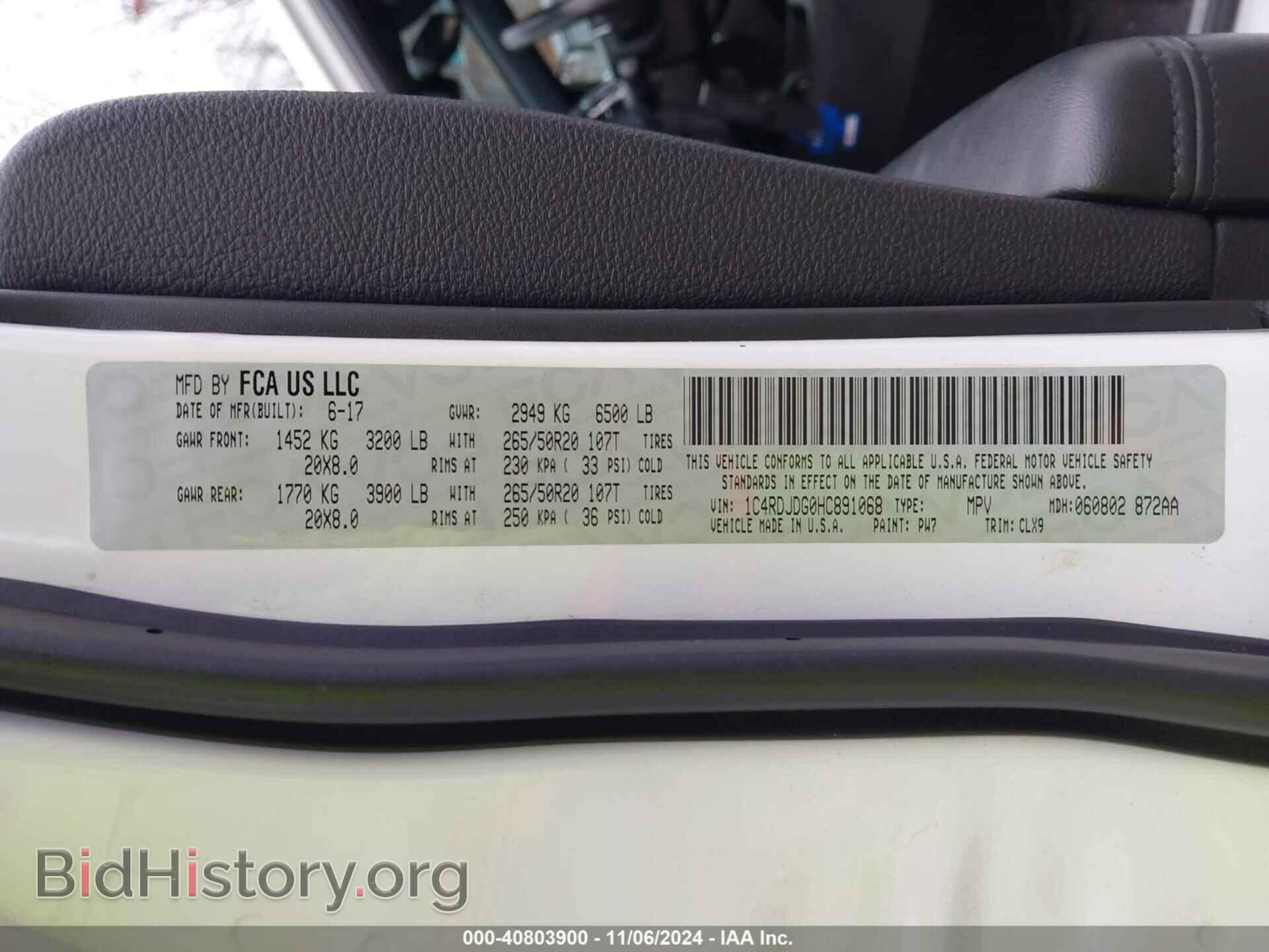 2017 DODGE DURANGO - VIN: 1C4RDJDG0HC891068 - Фото 9