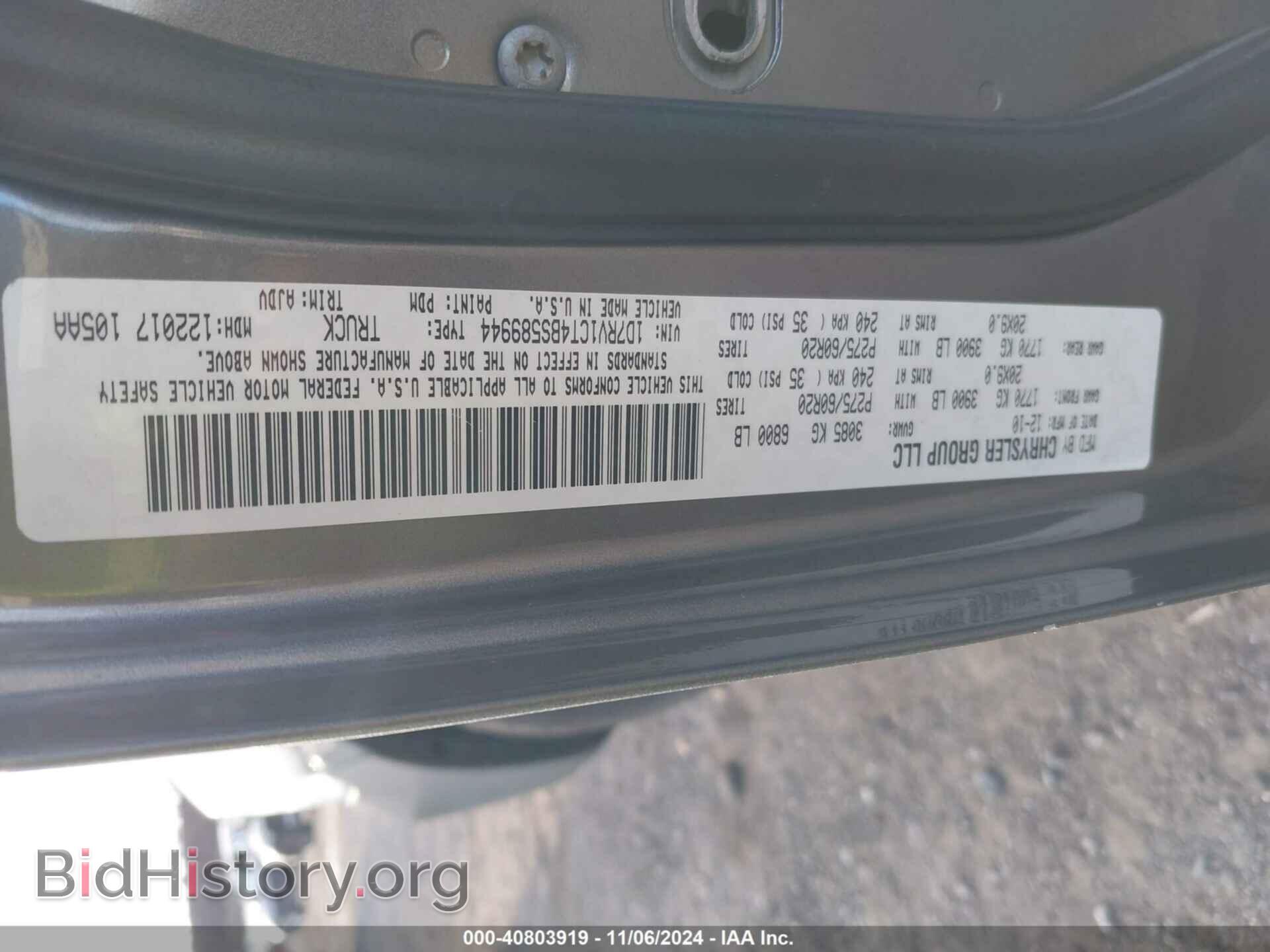 2011 DODGE RAM 1500 - VIN: 1D7RV1CT4BS589944 - Фото 9