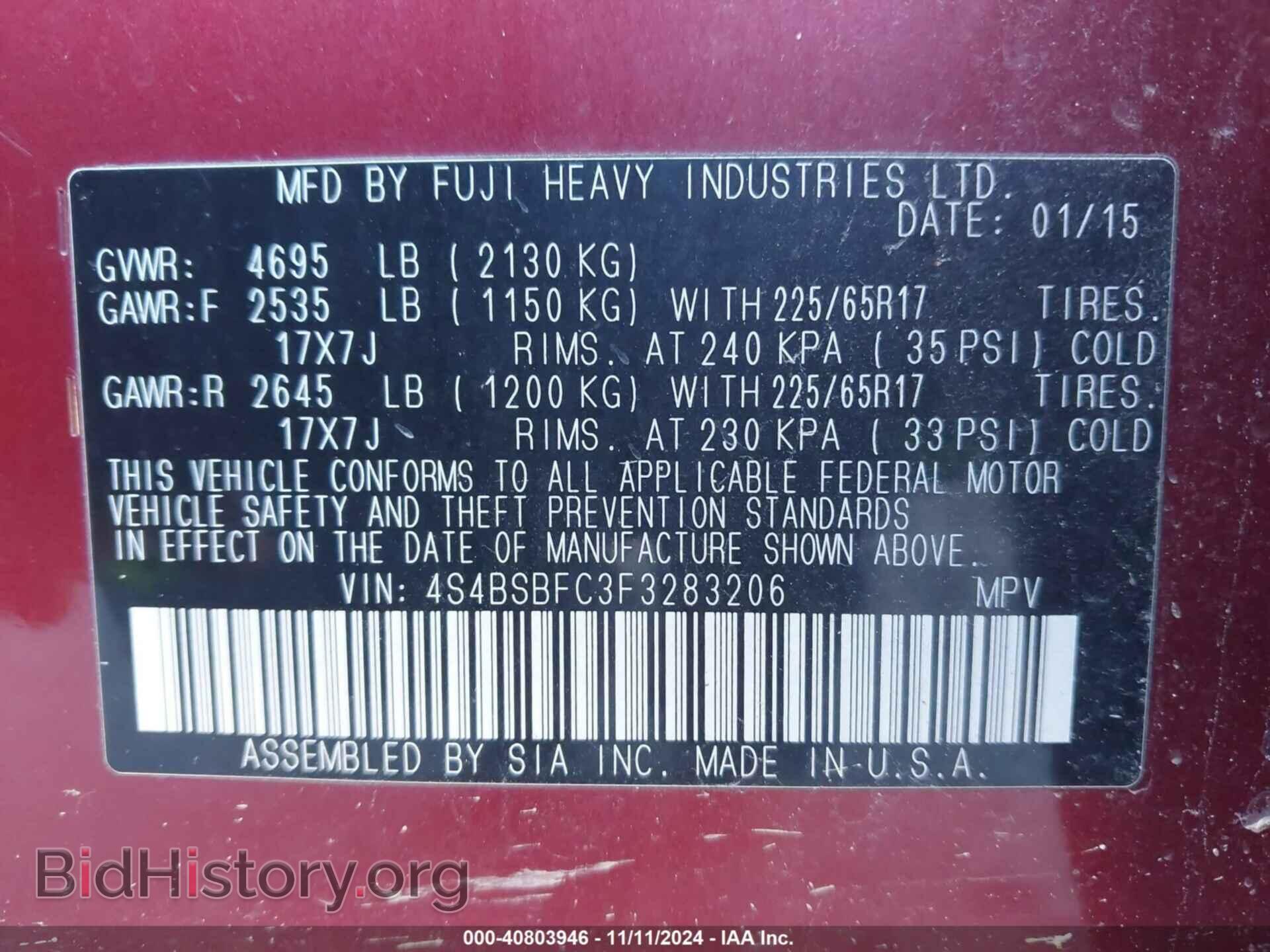 2015 SUBARU OUTBACK - VIN: 4S4BSBFC3F3283206 - Фото 9