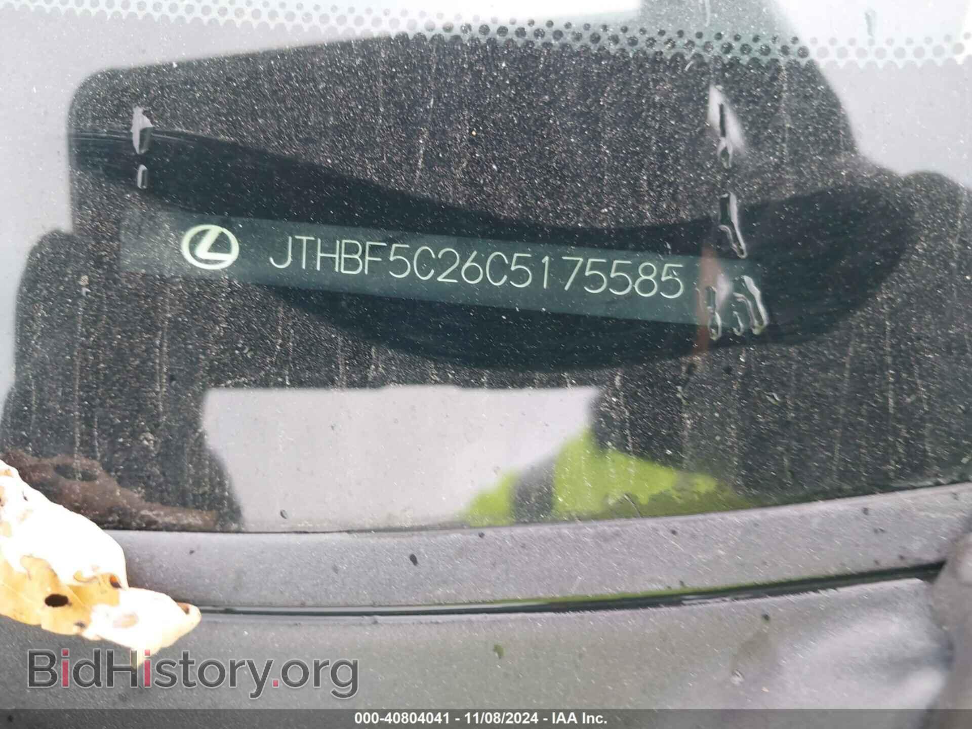 2012 LEXUS IS 250 - VIN: JTHBF5C26C5175585 - Фото 9