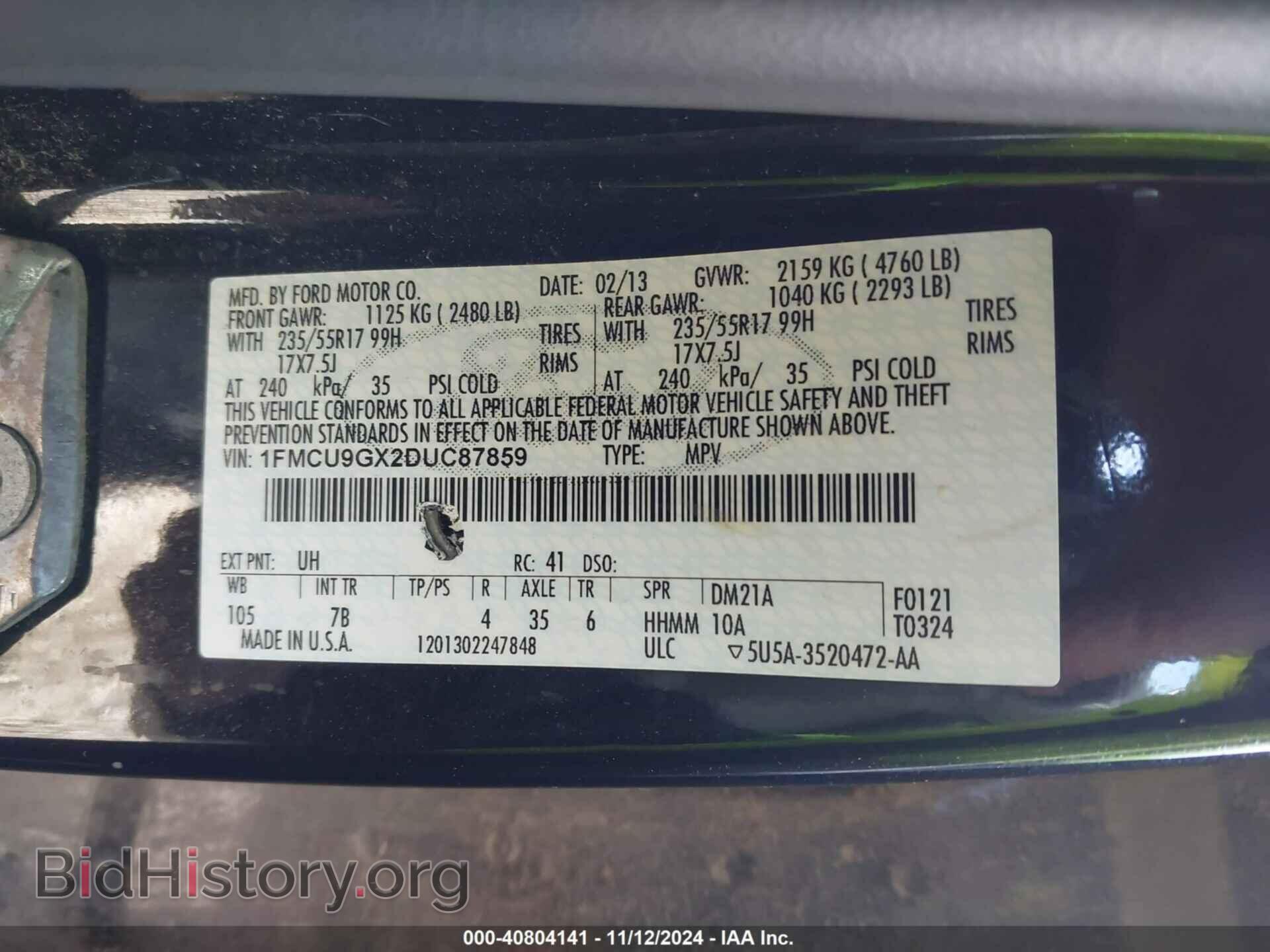 2013 FORD ESCAPE - VIN: 1FMCU9GX2DUC87859 - Фото 9
