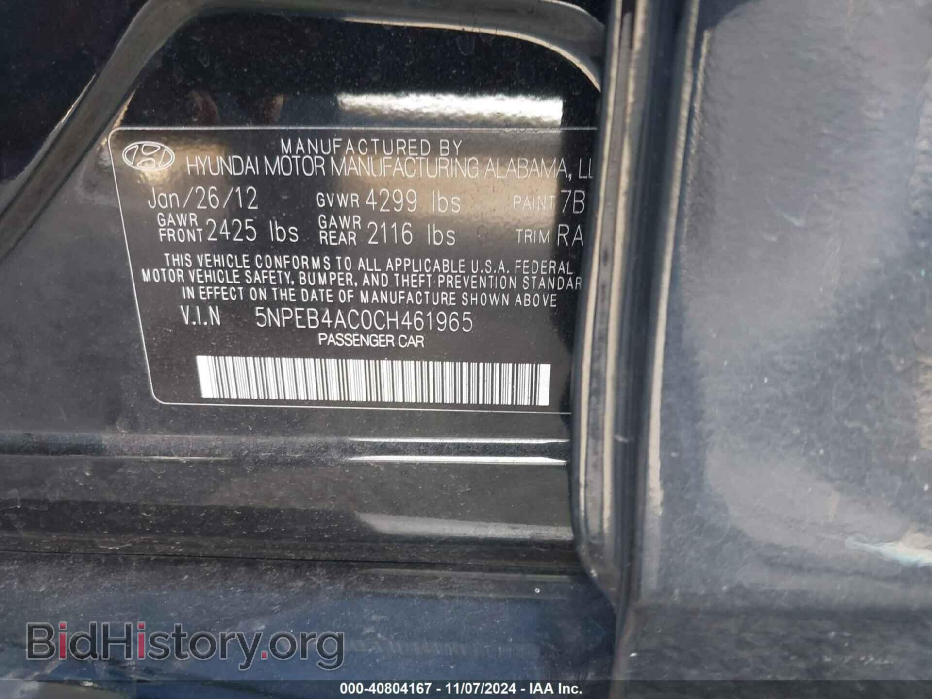 2012 HYUNDAI SONATA - VIN: 5NPEB4AC0CH461965 - Фото 9
