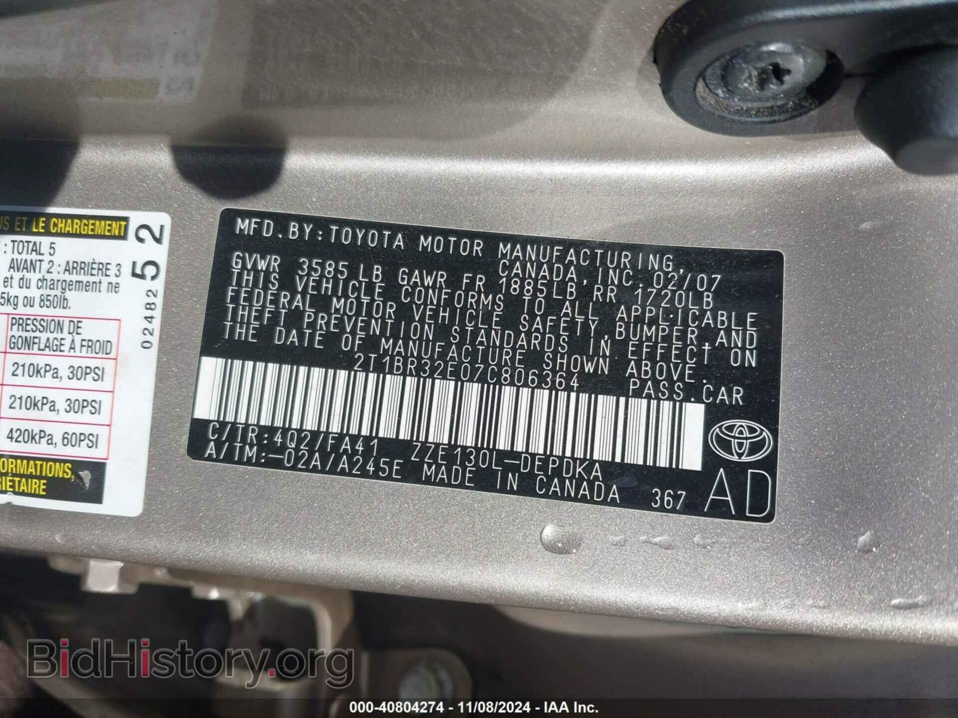 2007 TOYOTA COROLLA - VIN: 2T1BR32E07C806364 - Фото 9