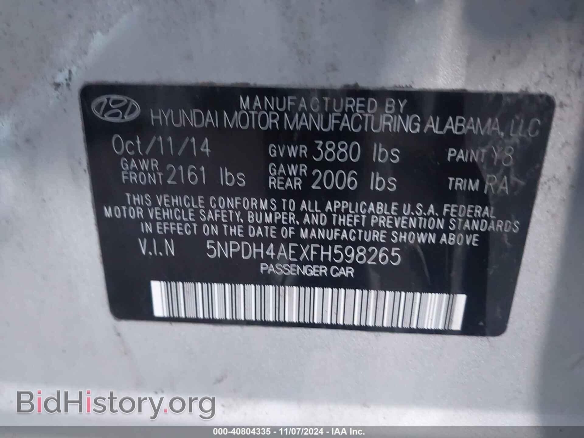 2015 HYUNDAI ELANTRA - VIN: 5NPDH4AEXFH598265 - Фото 9